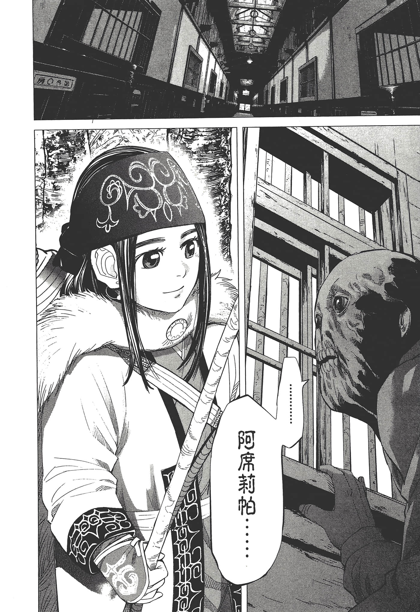 第 78 页
