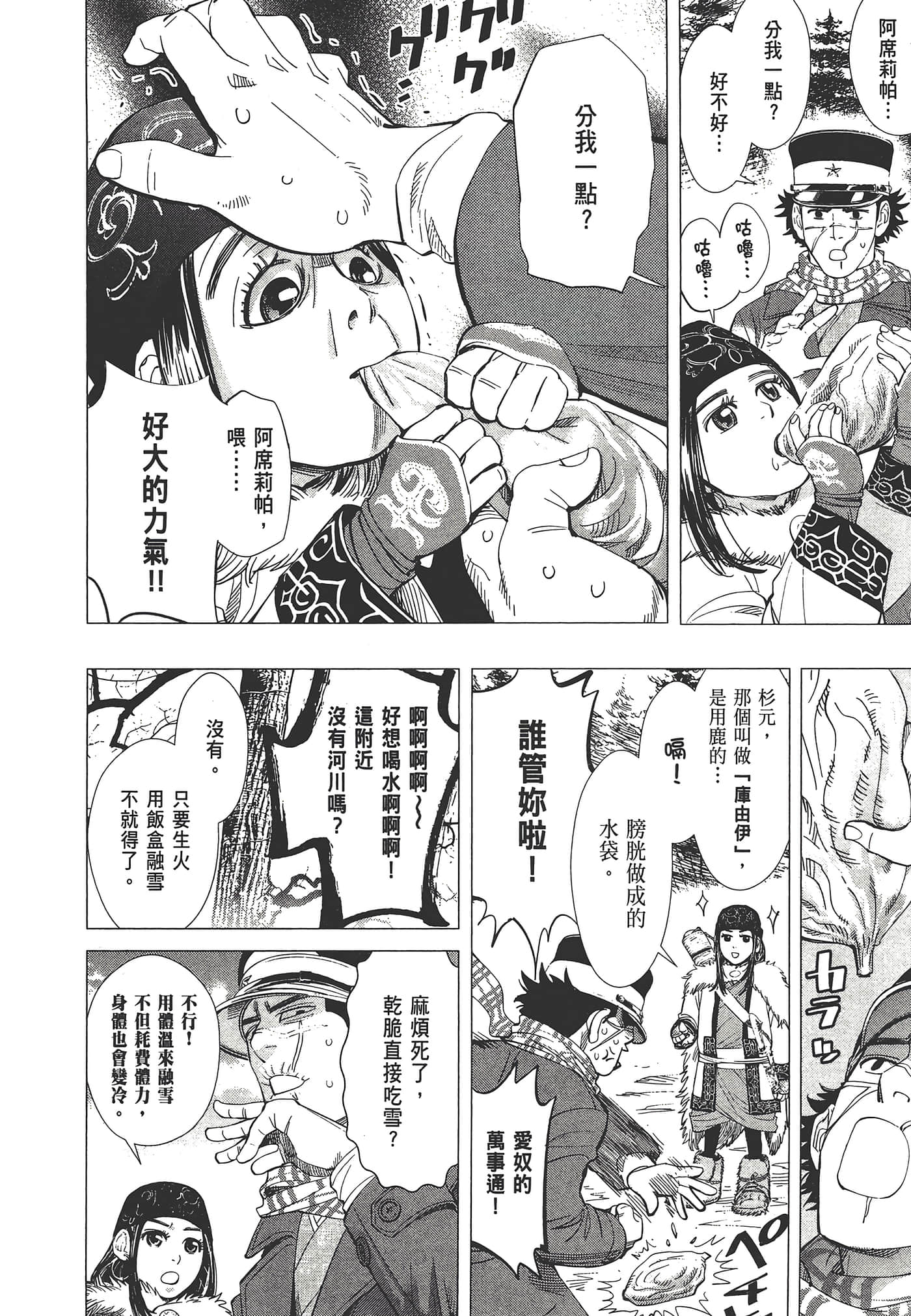 第 84 页