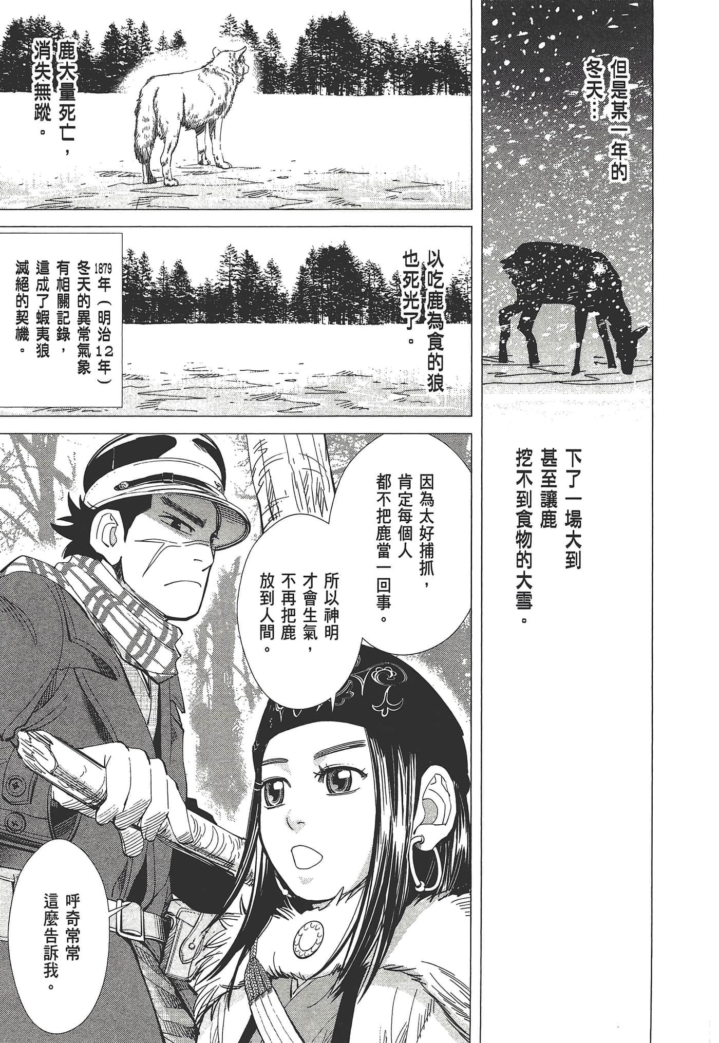 第 89 页