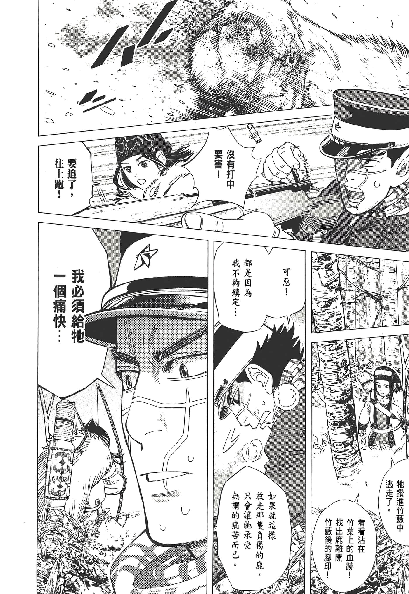 第 92 页