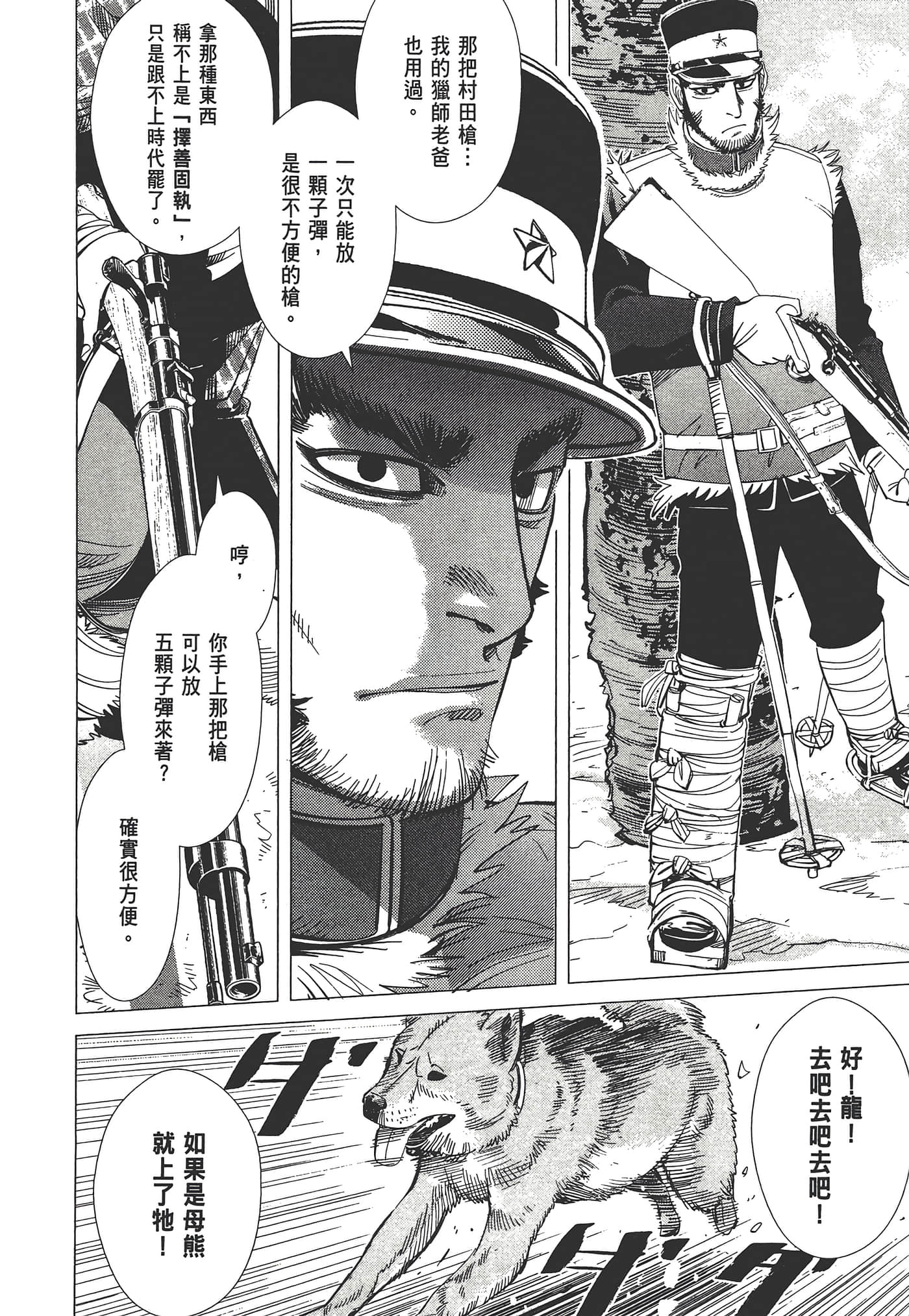 第 94 页