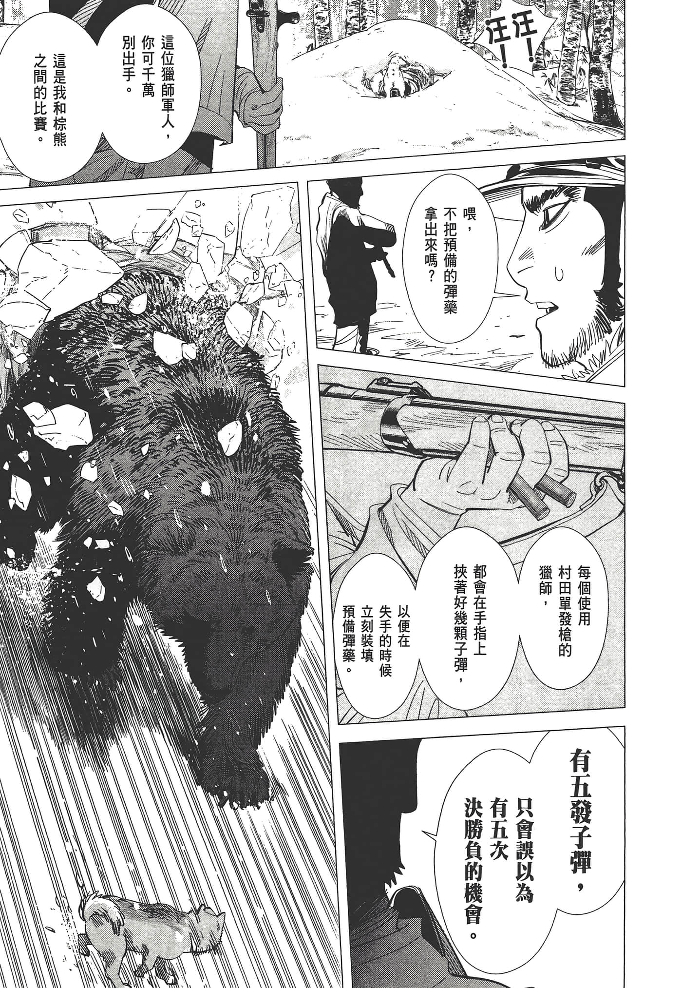 第 95 页