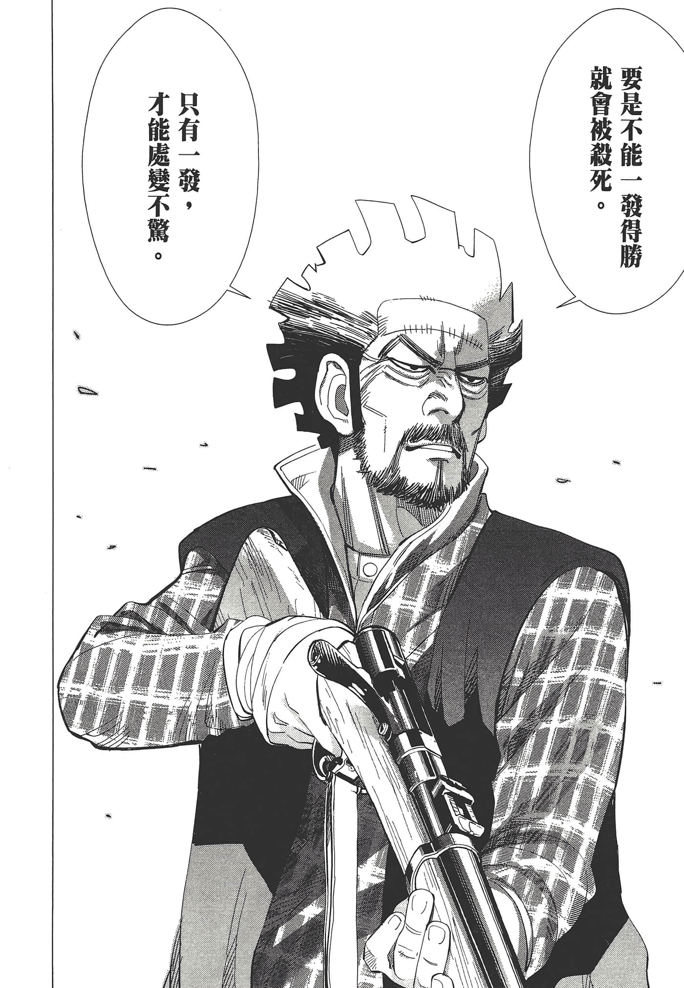 第 96 页