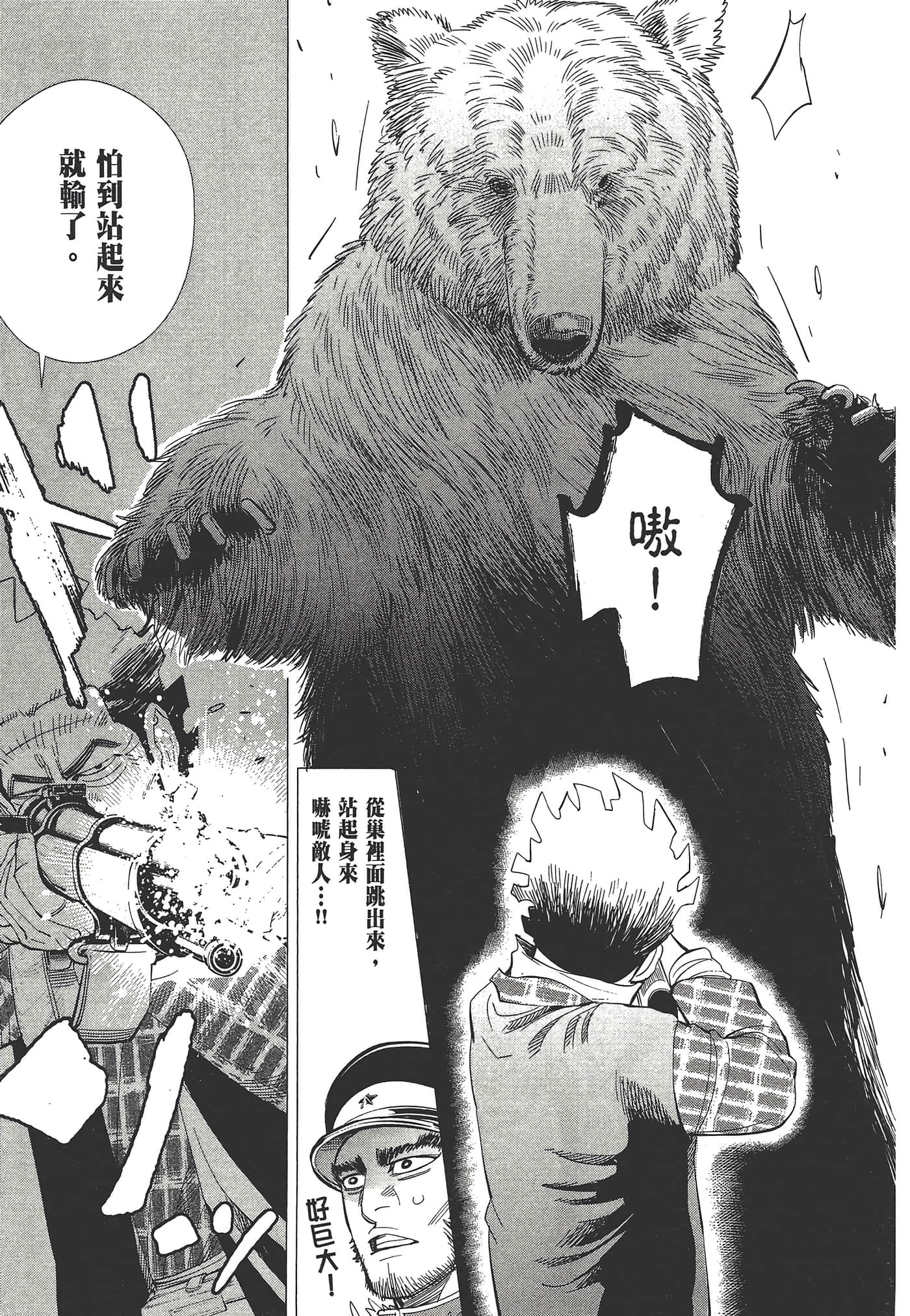 第 97 页