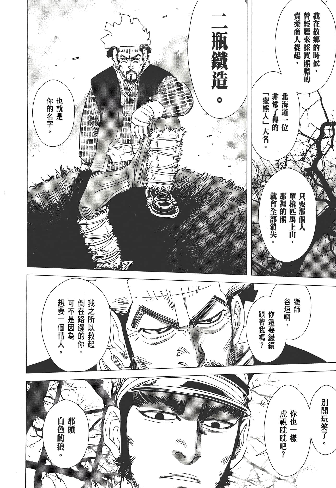第 98 页