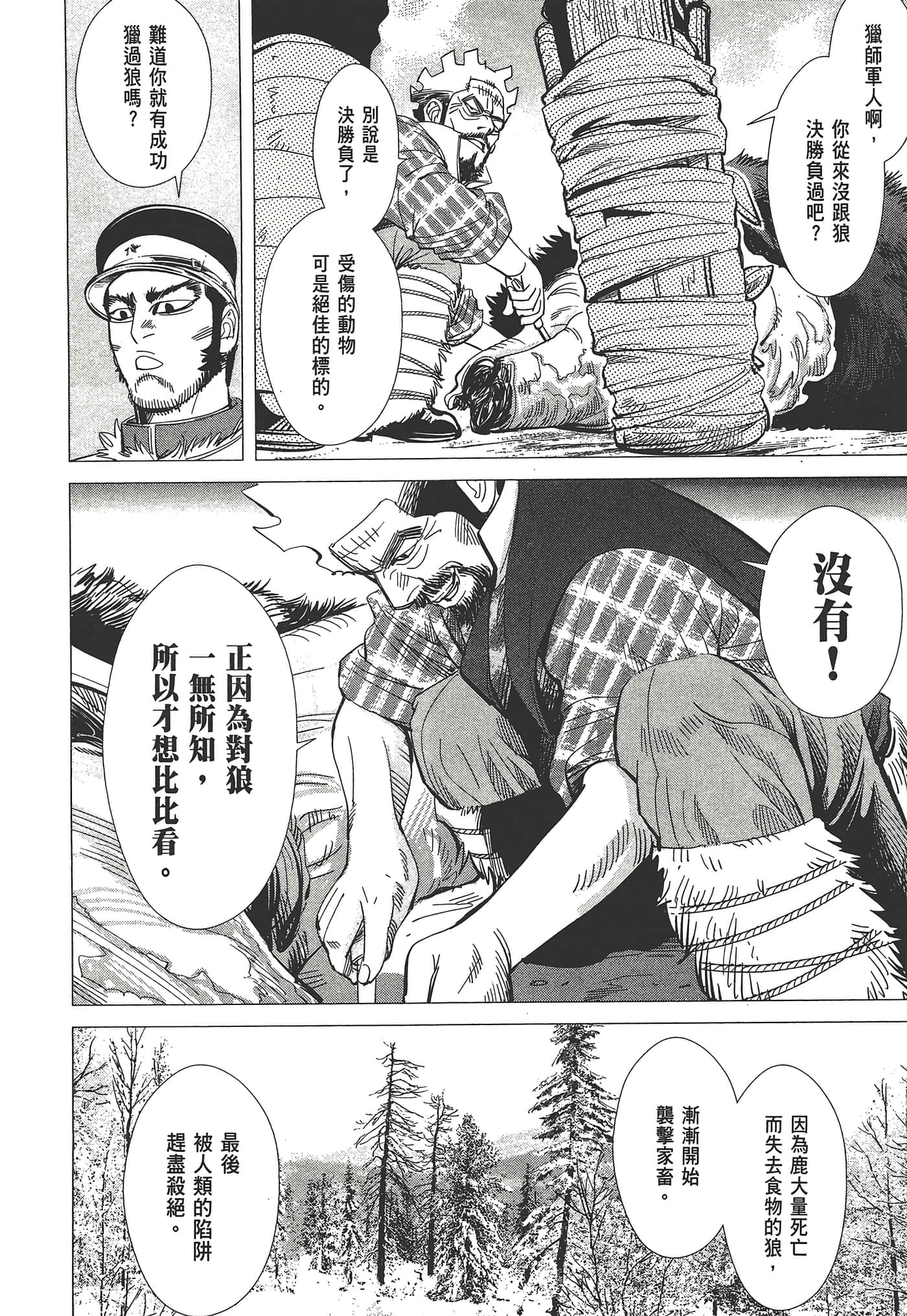 第 102 页