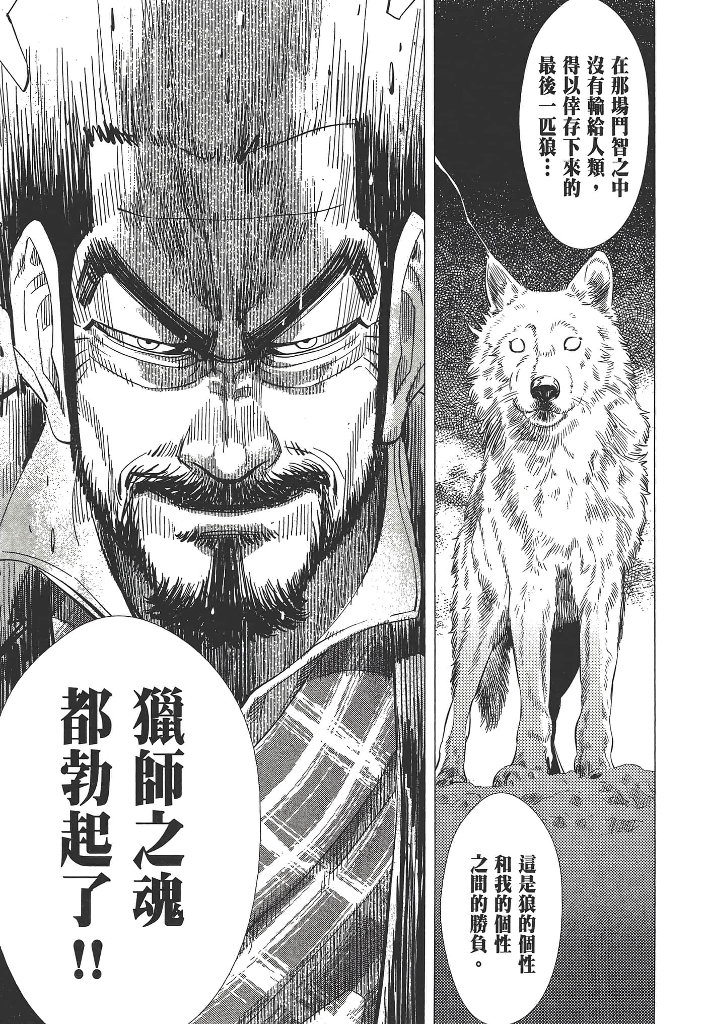 第 103 页