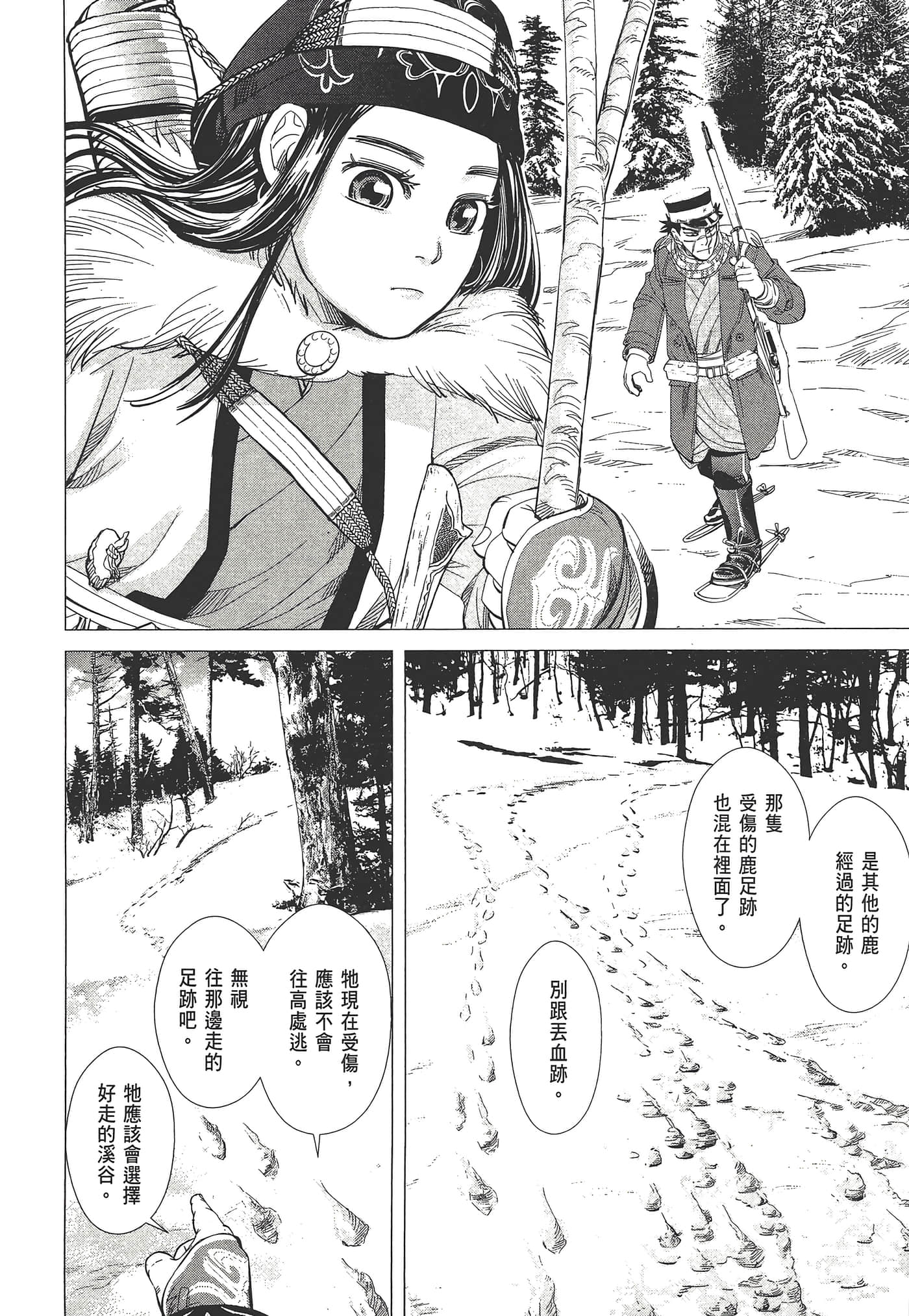 第 104 页