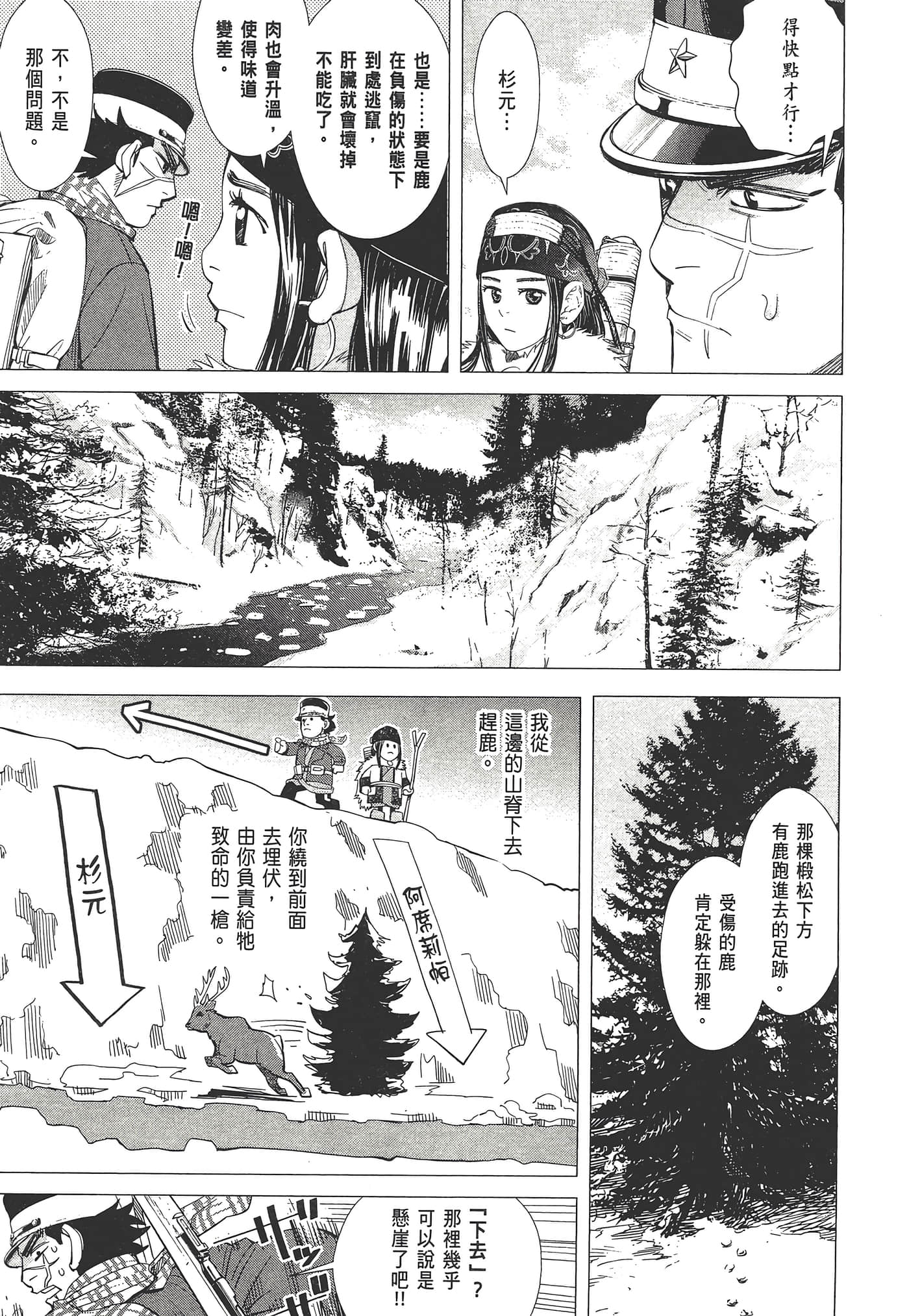 第 105 页