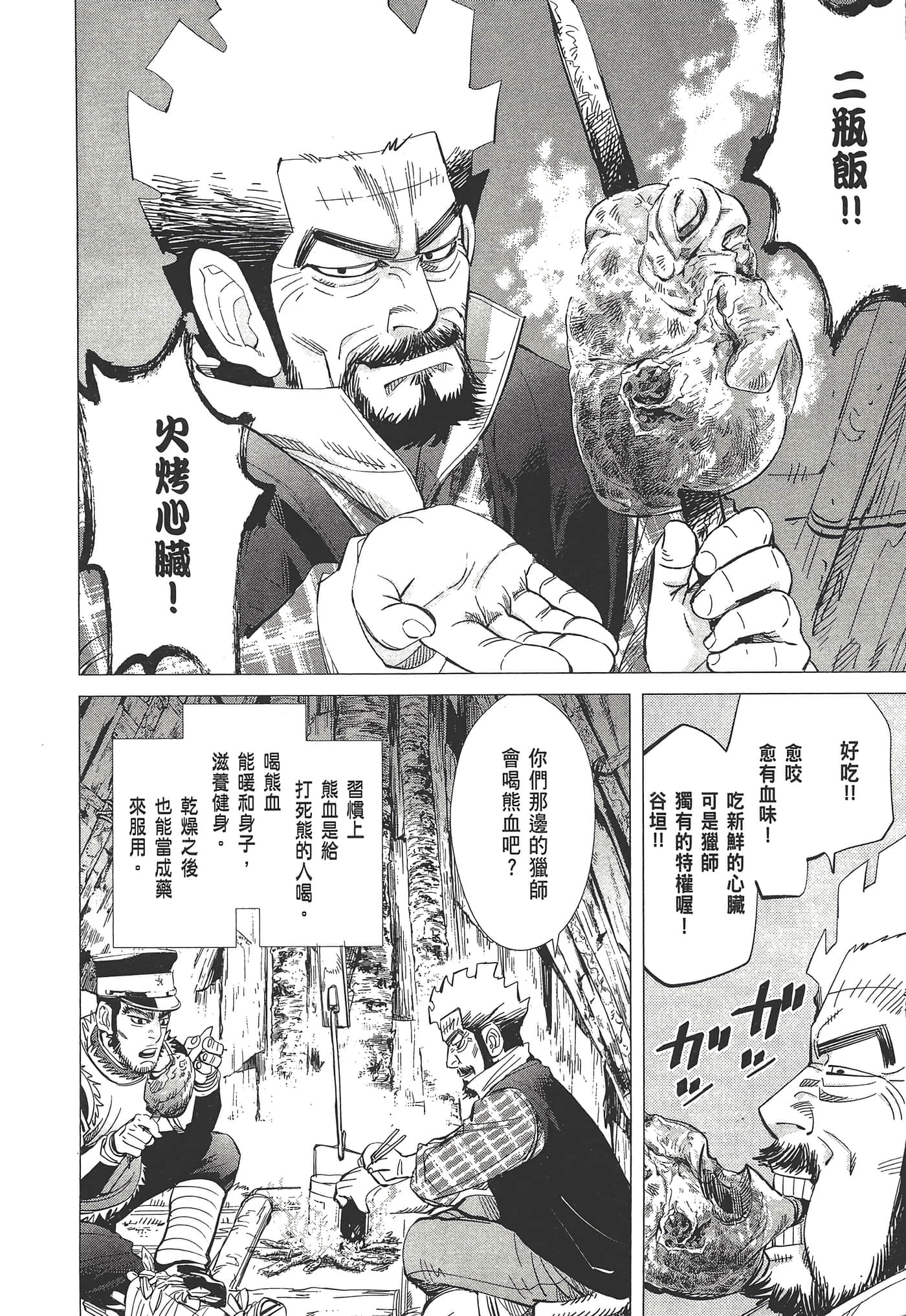 第 112 页