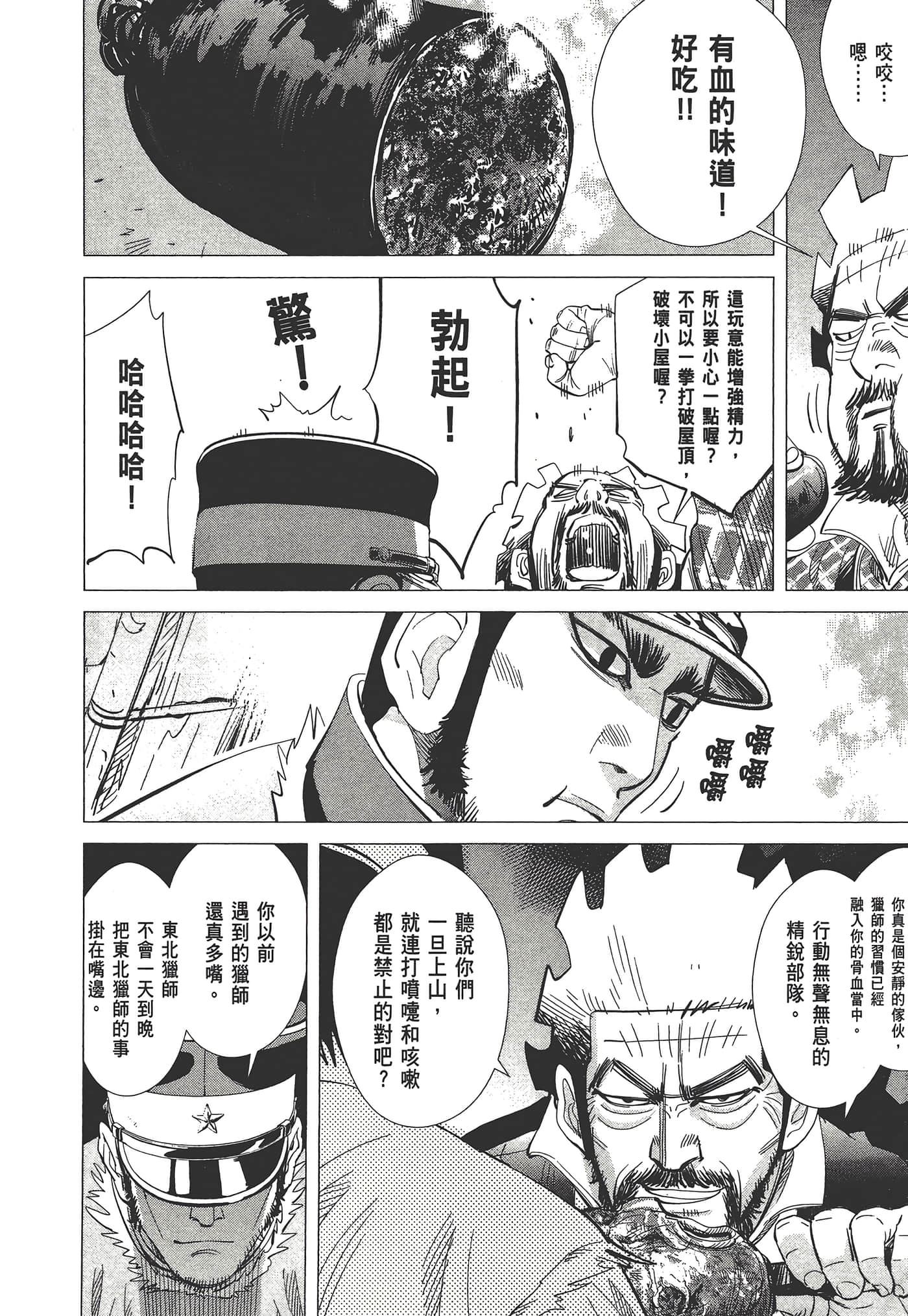 第 114 页