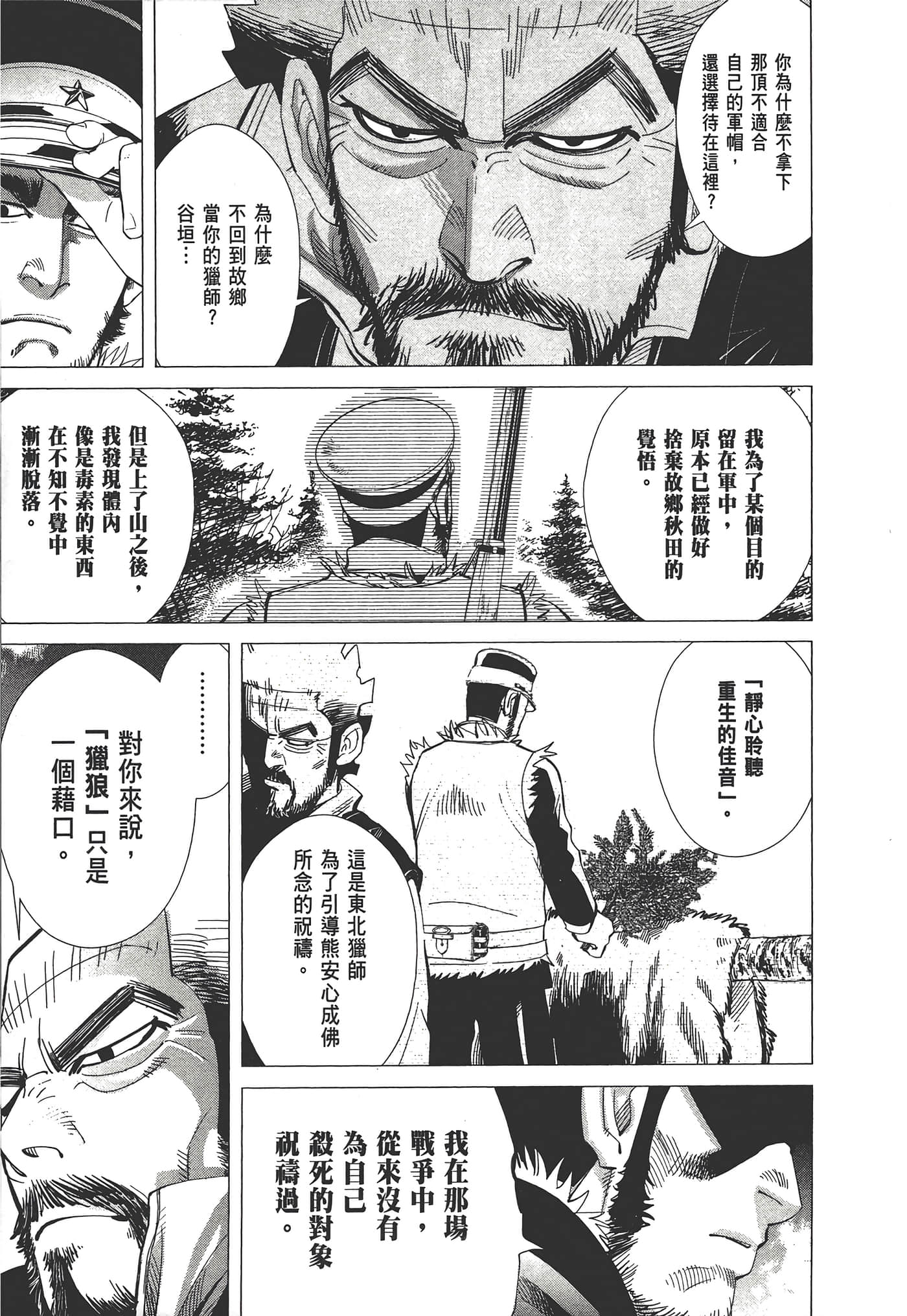 第 115 页