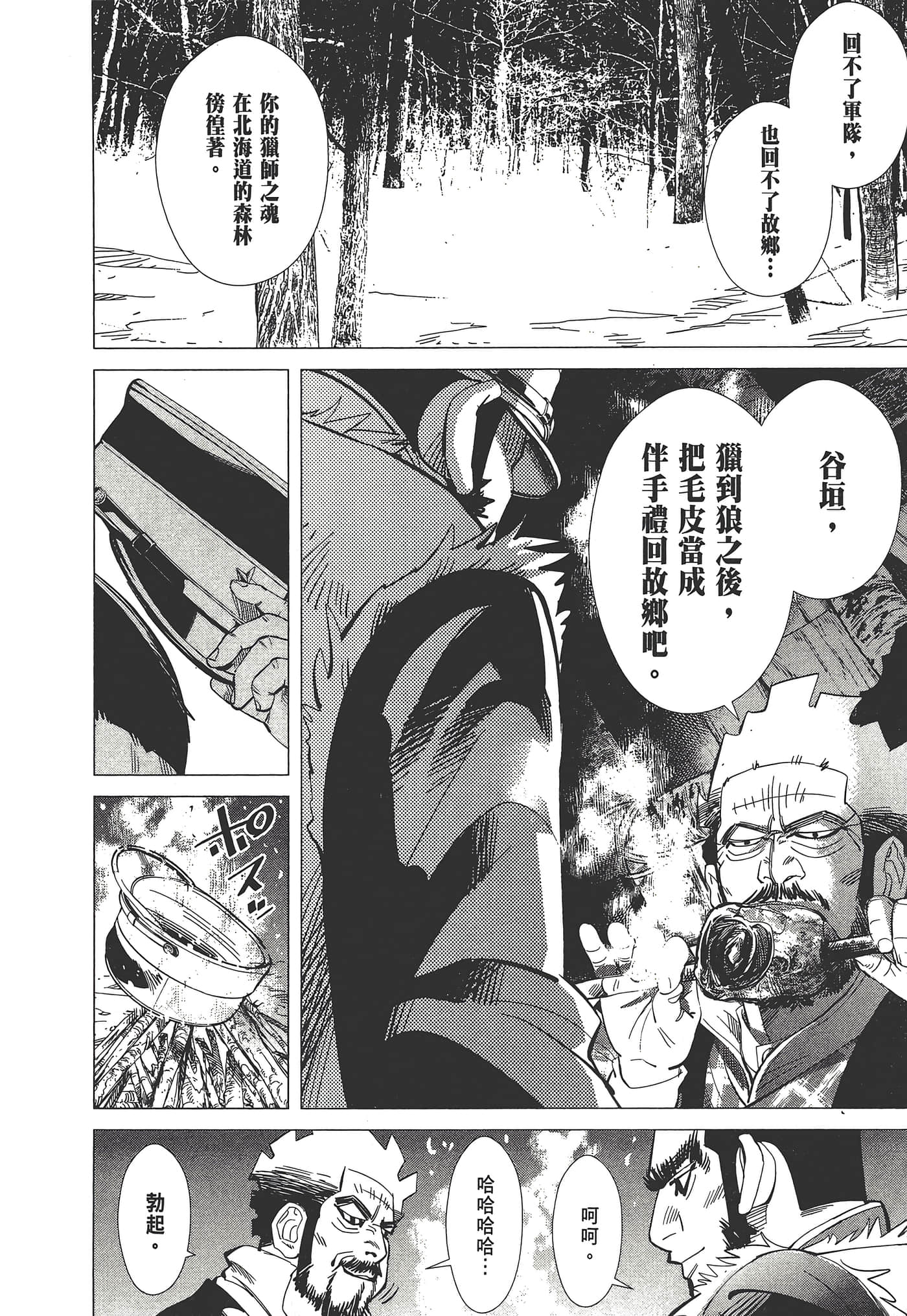 第 116 页
