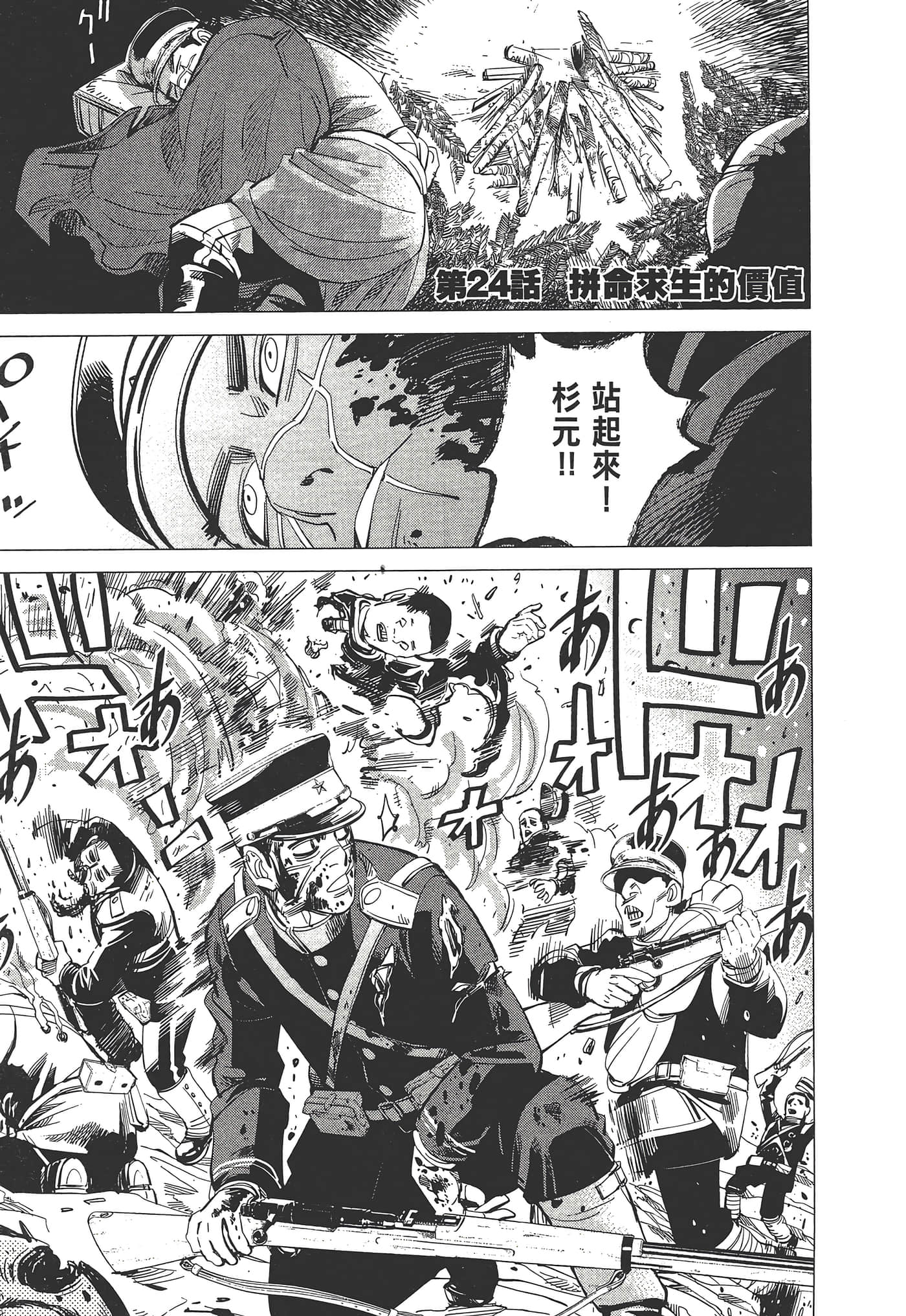 第 117 页