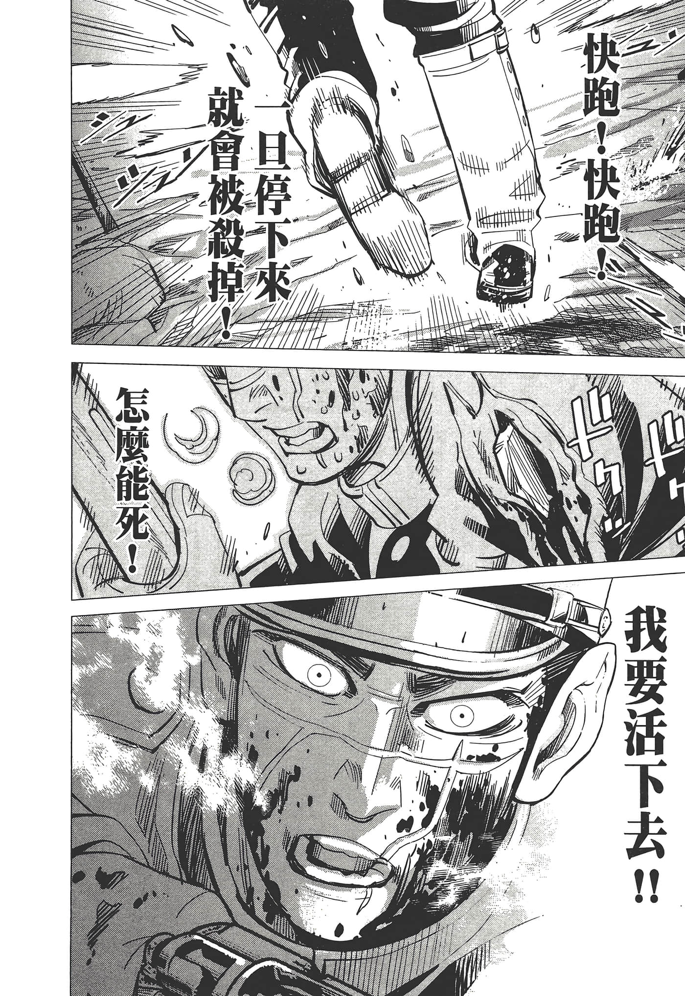 第 118 页