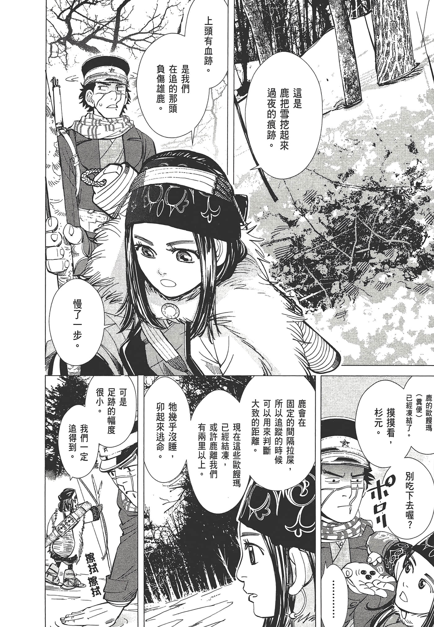 第 120 页