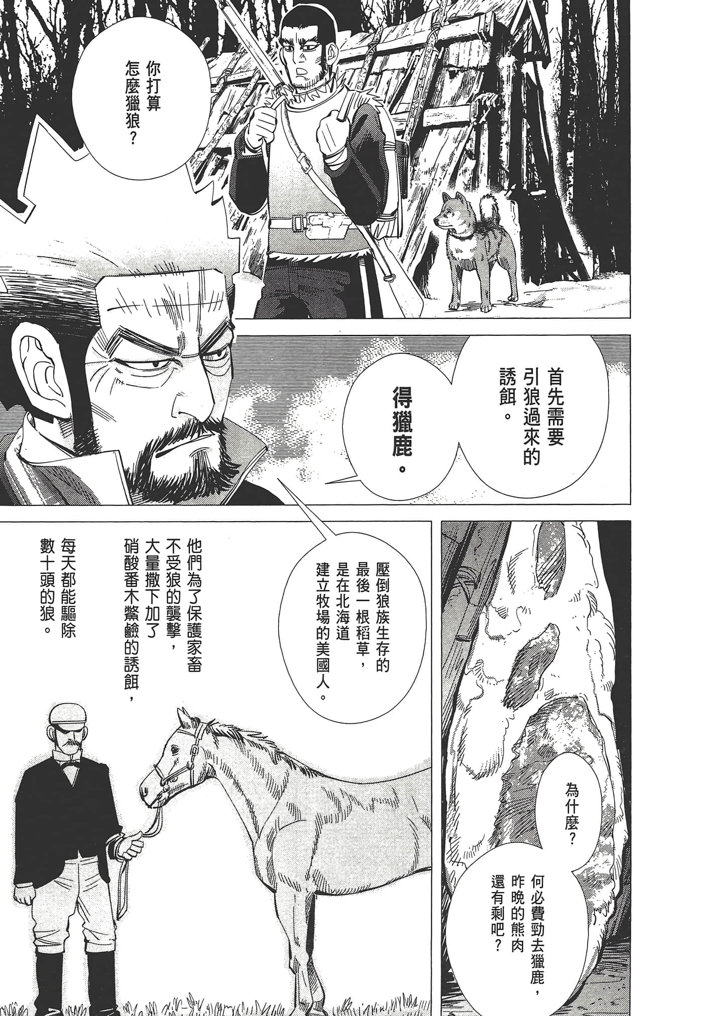 第 121 页
