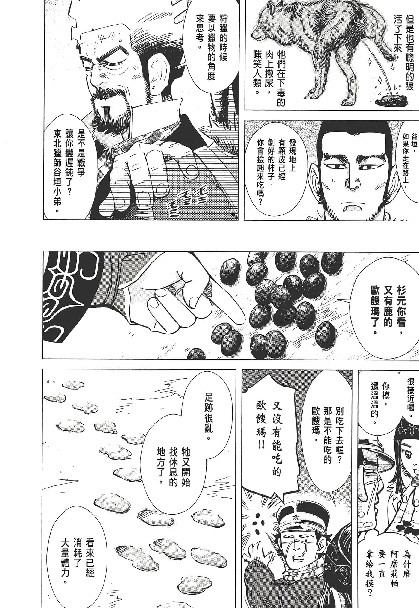 第 122 页