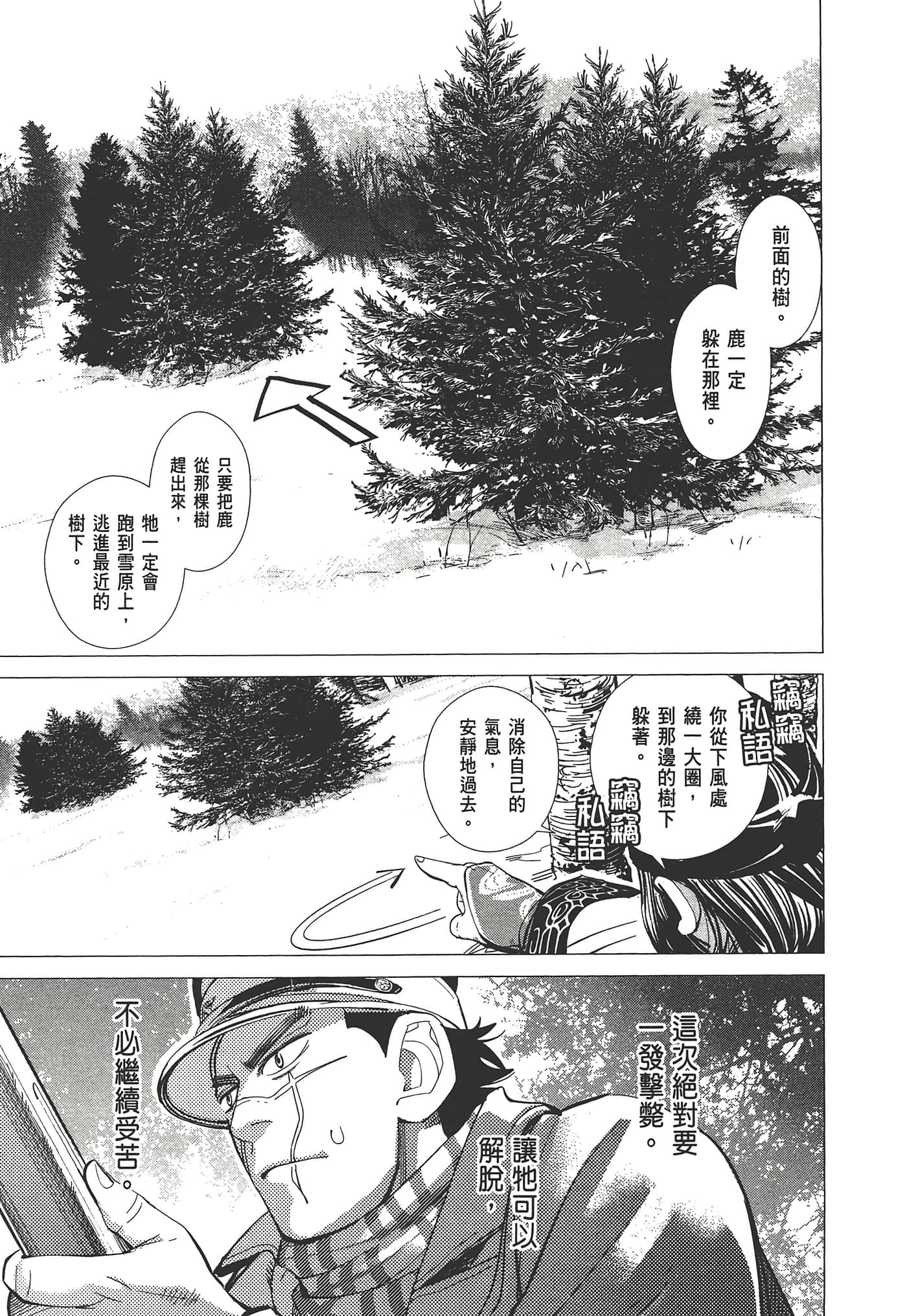 第 123 页