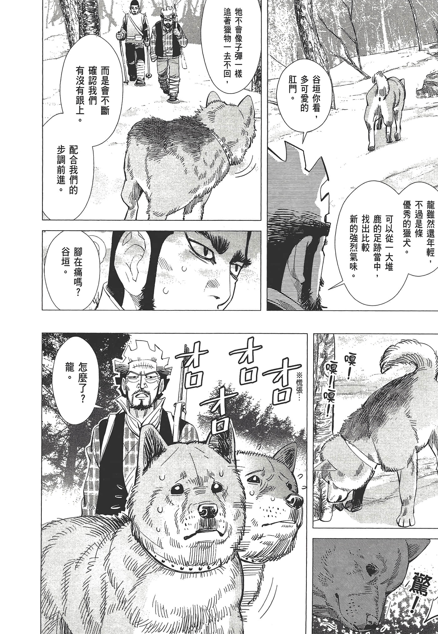 第 124 页