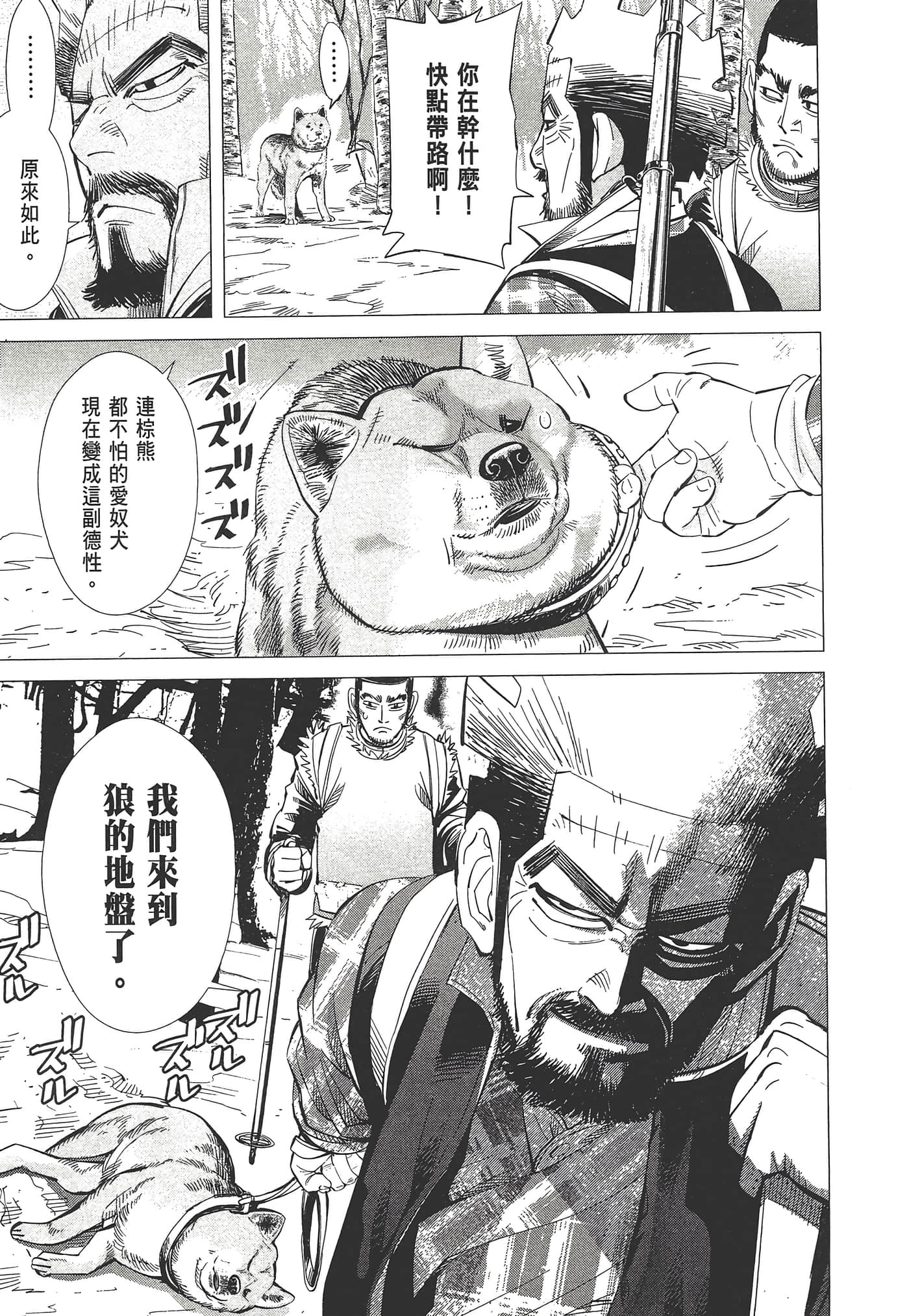 第 125 页