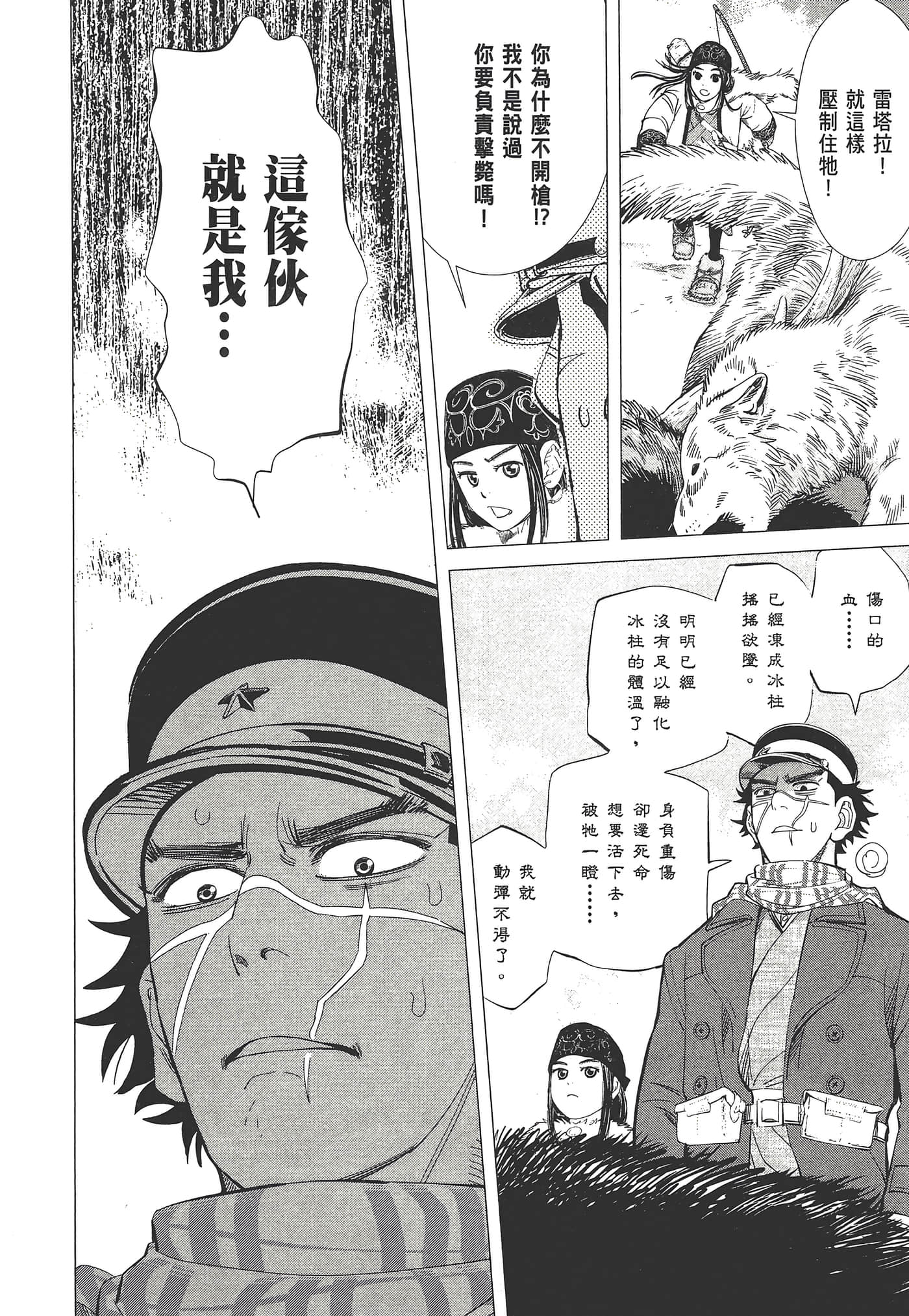 第 132 页