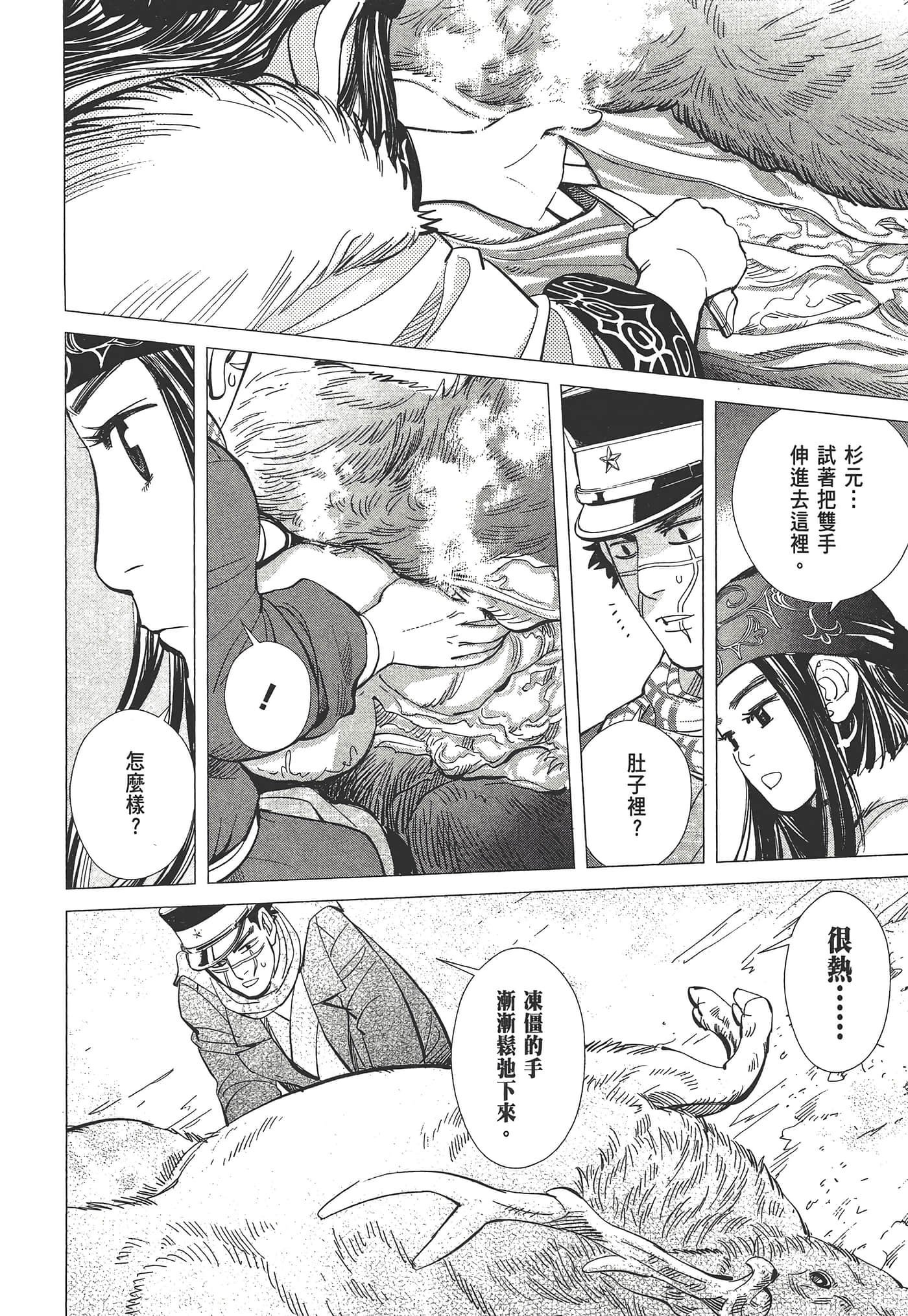 第 134 页