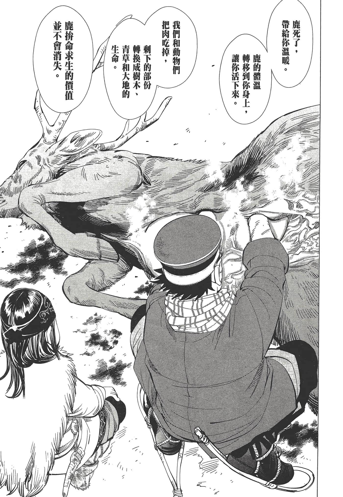 第 135 页