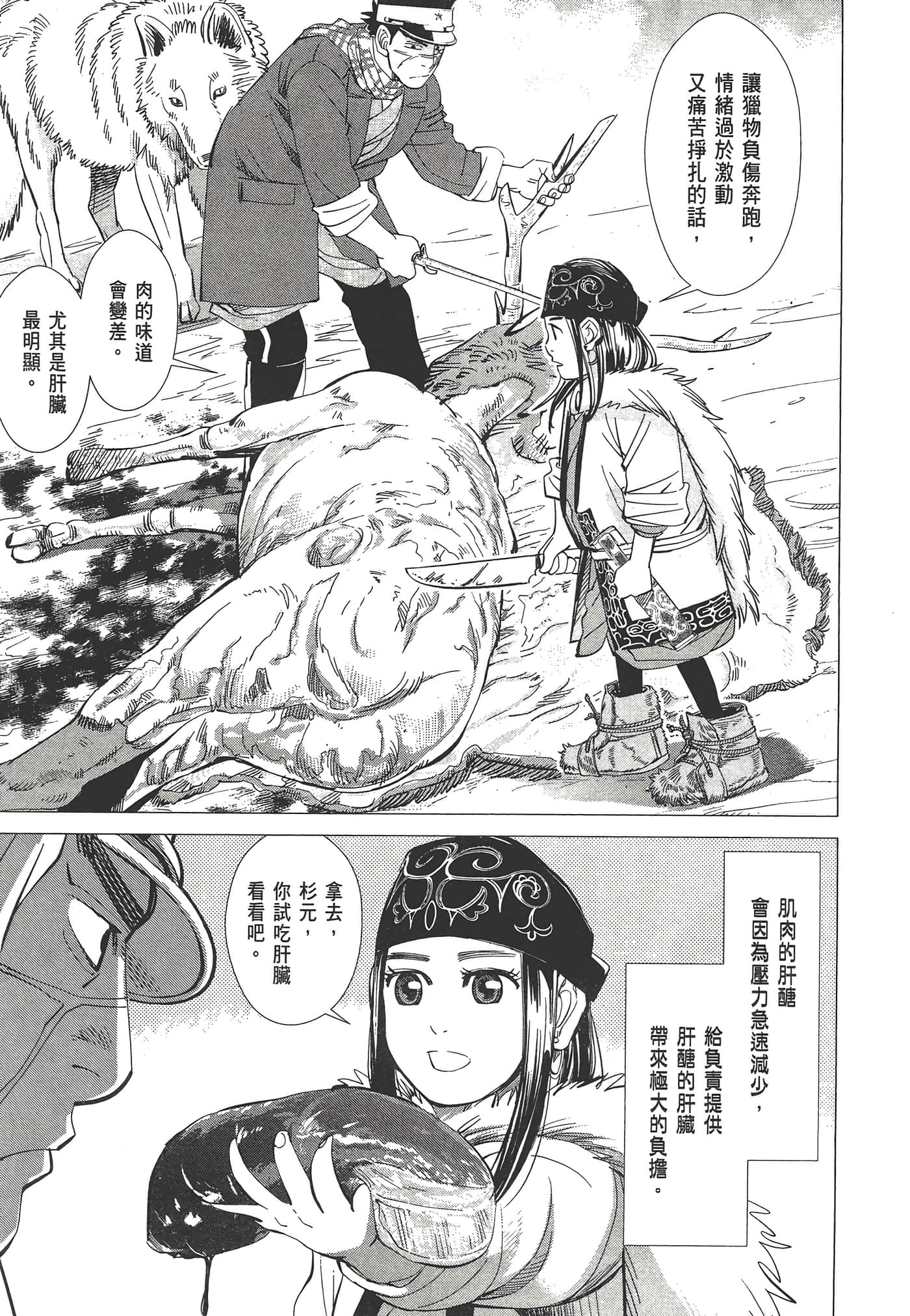 第 139 页