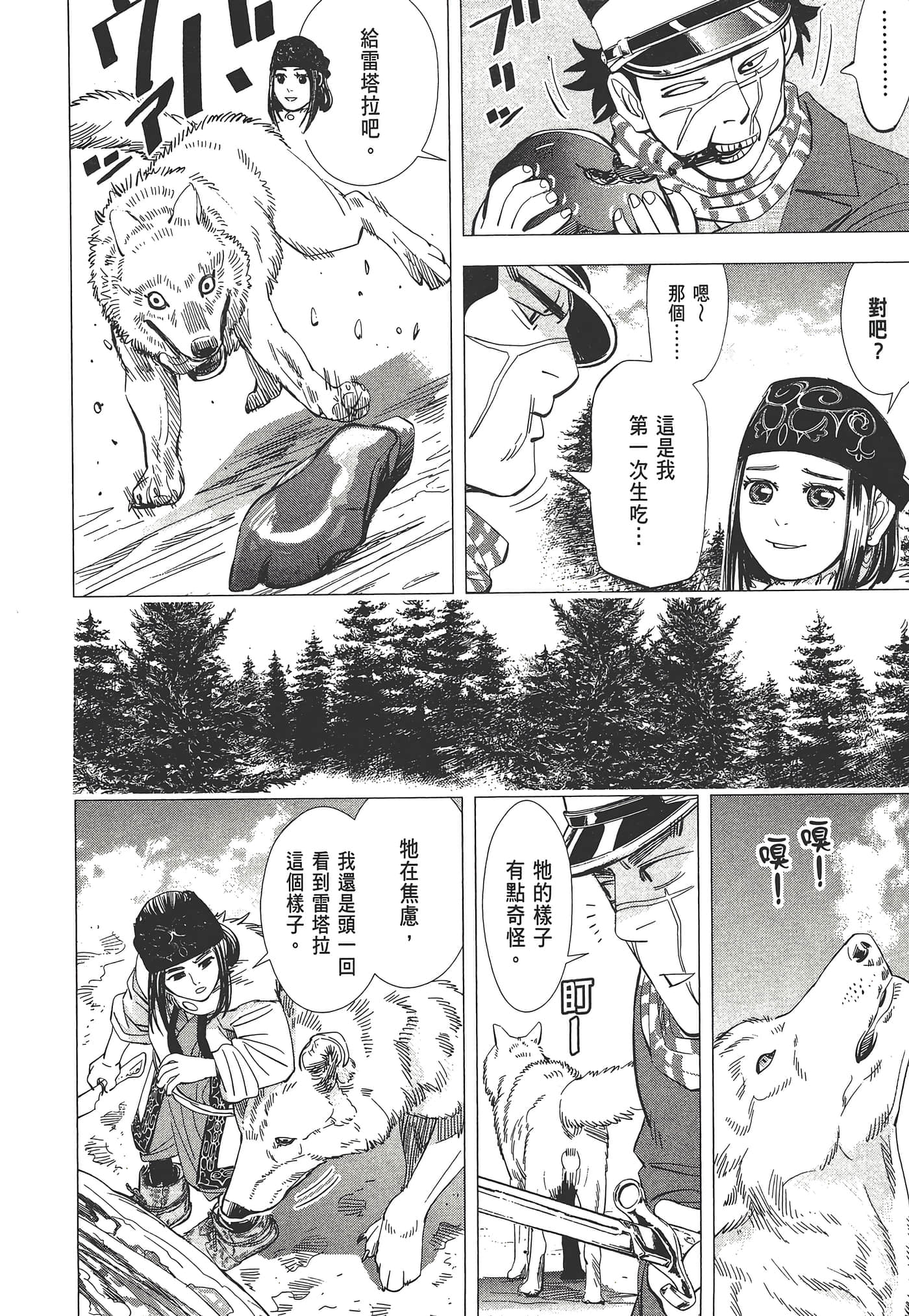 第 140 页