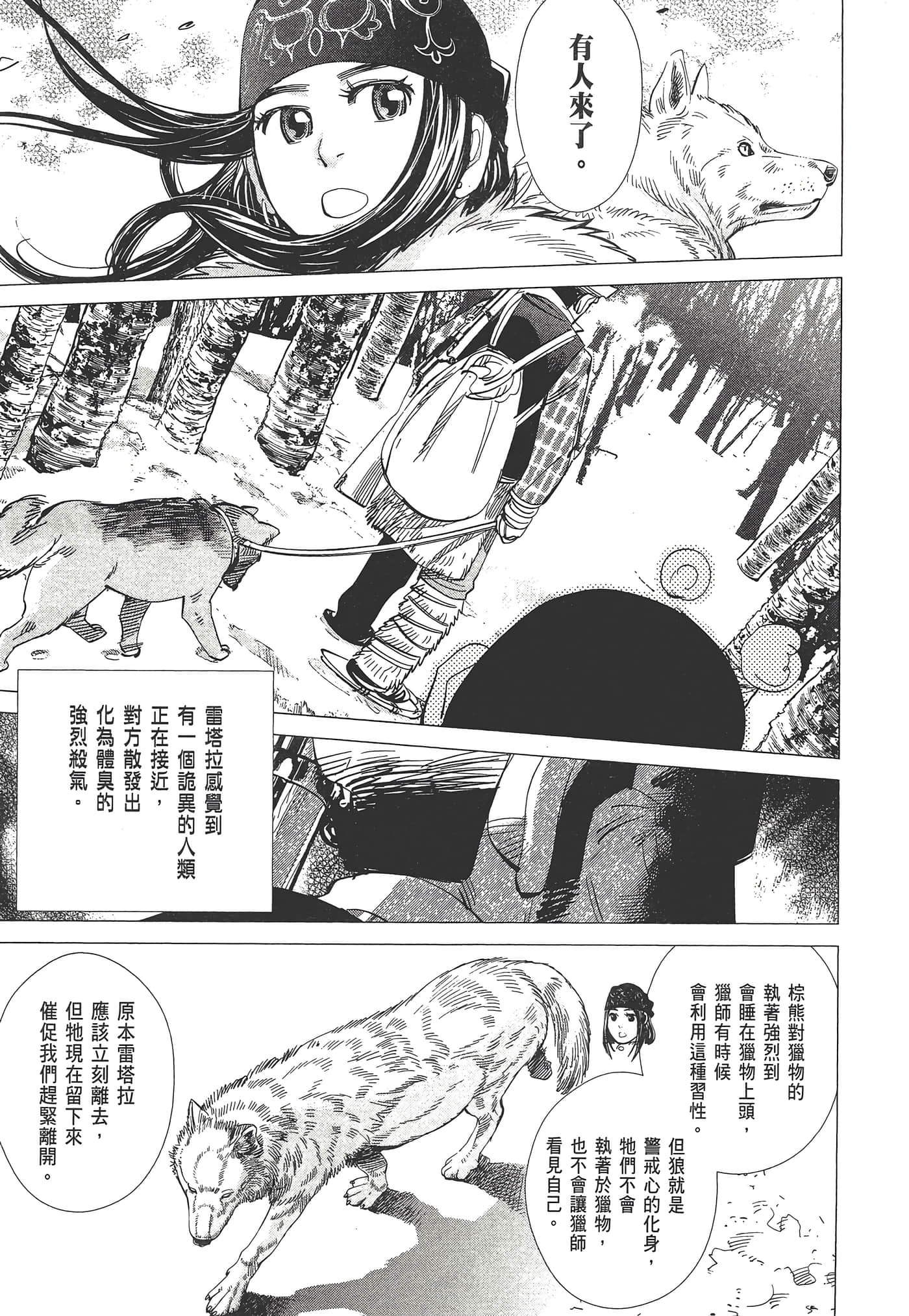 第 141 页