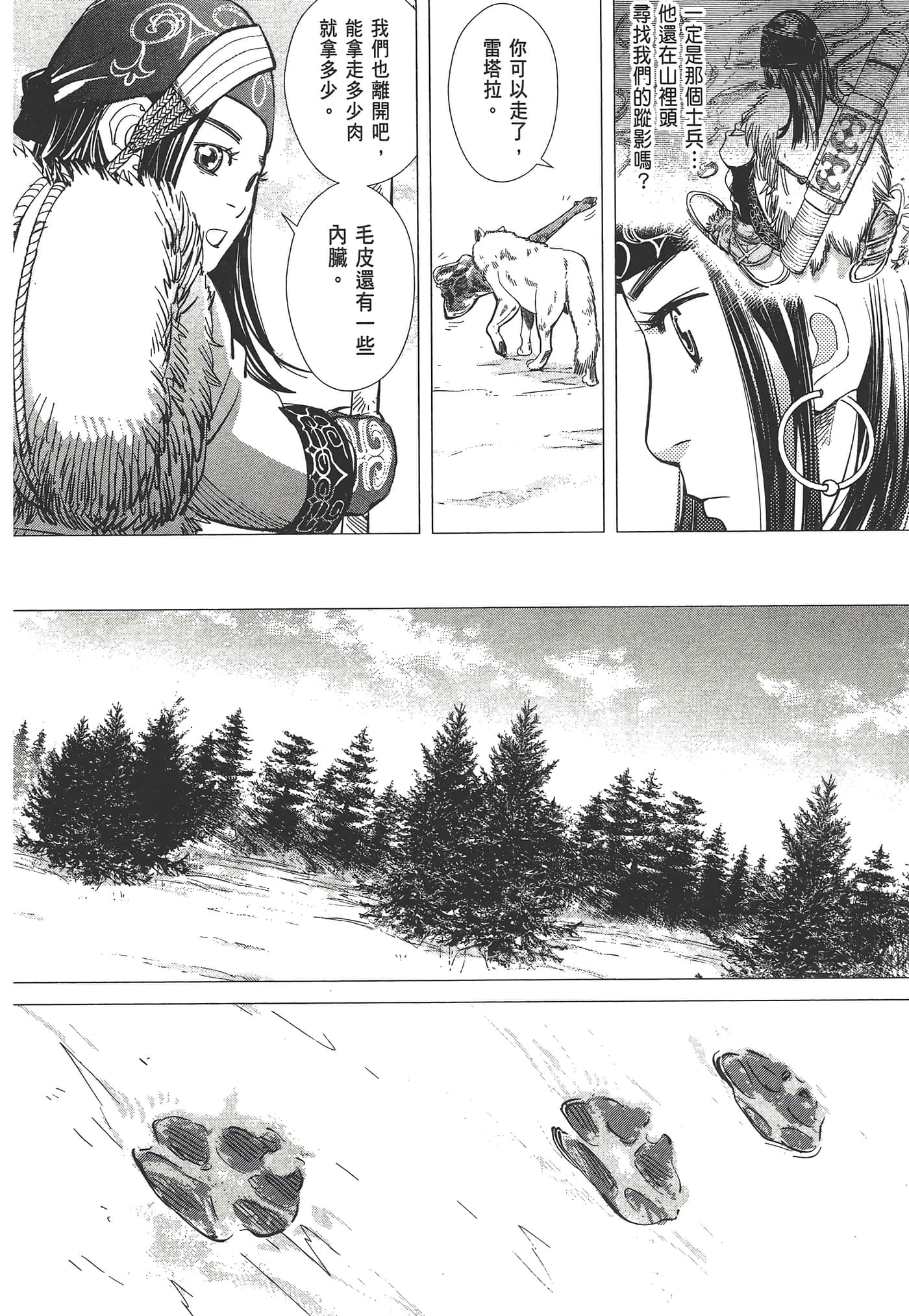 第 142 页