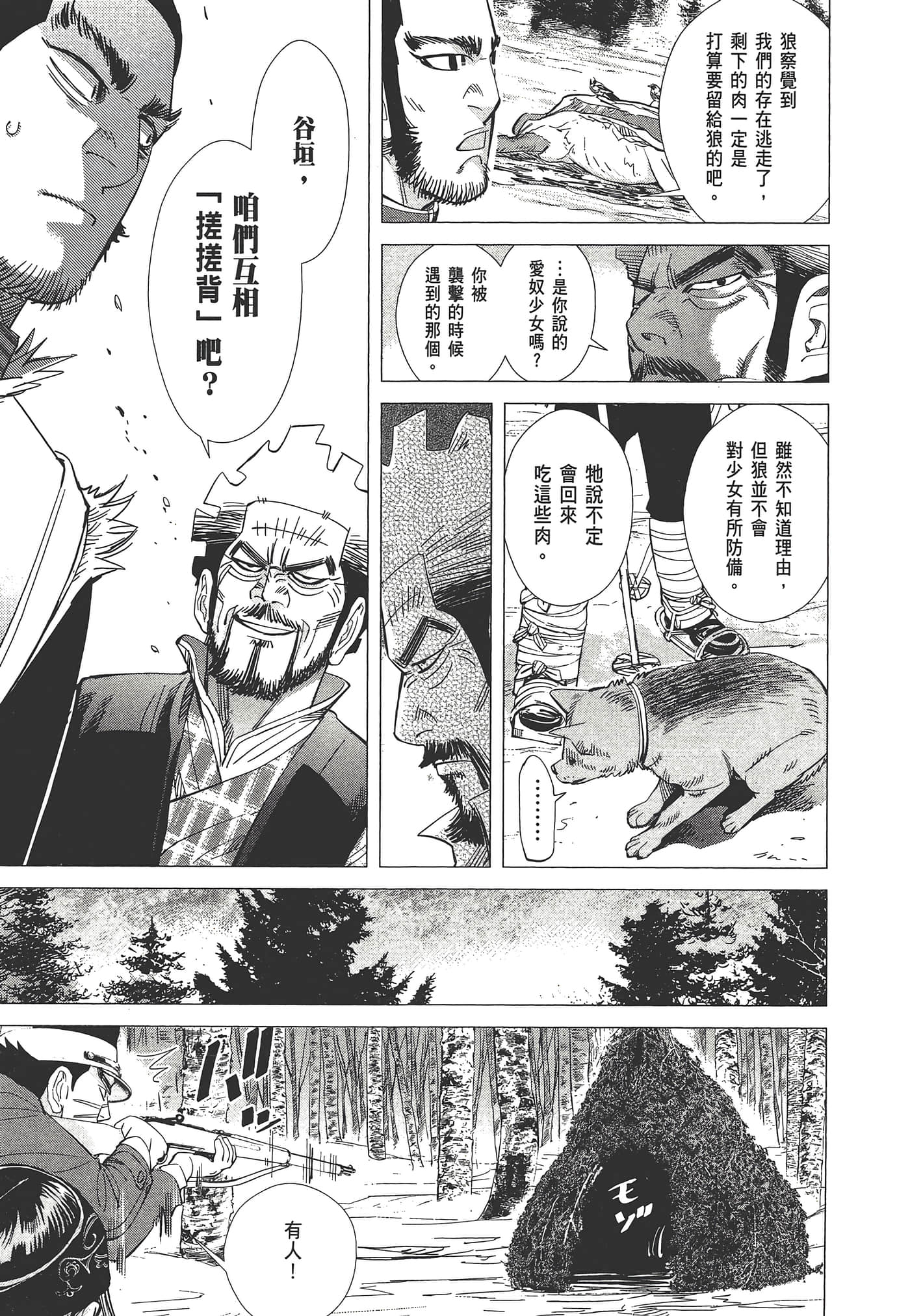 第 145 页