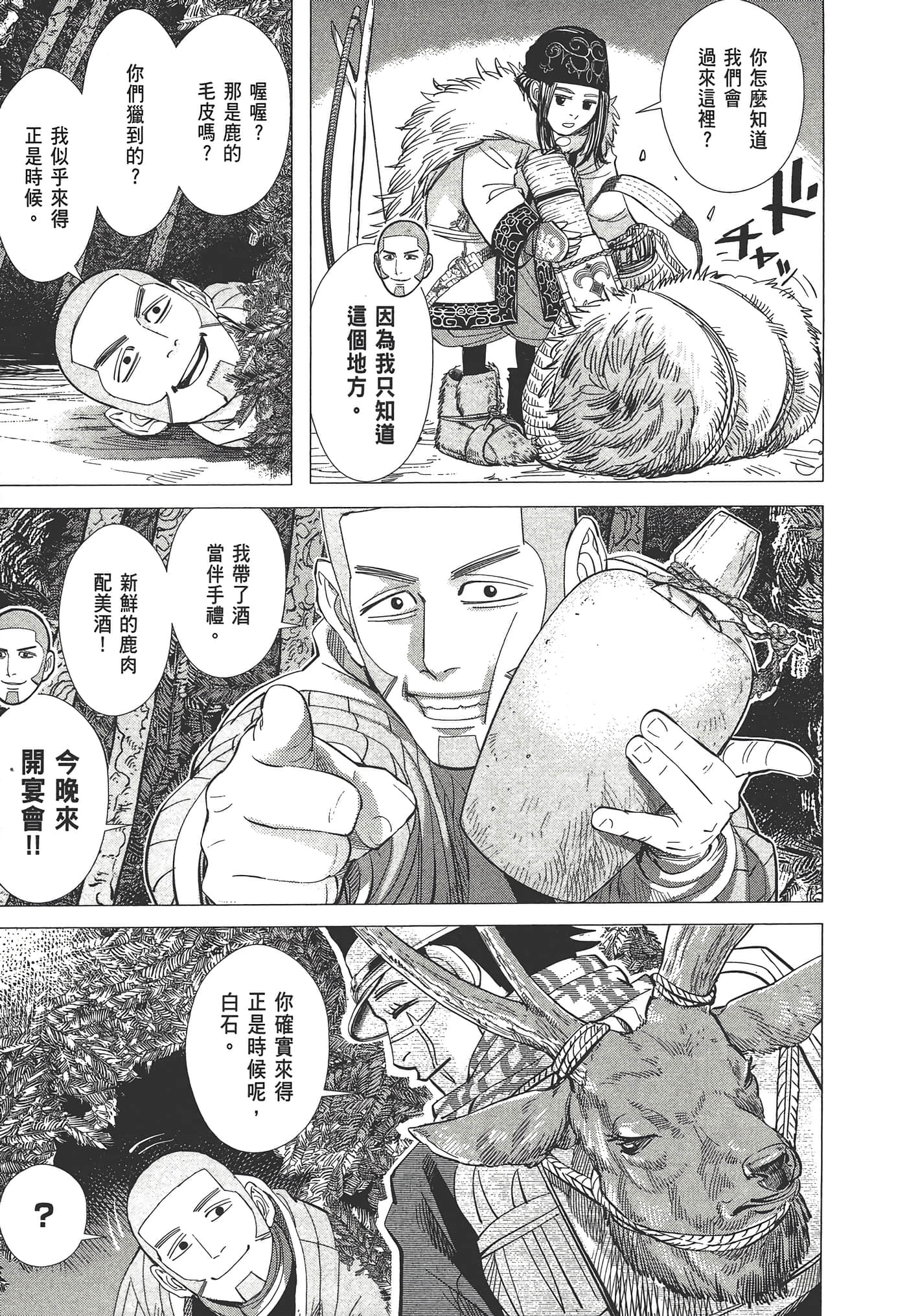 第 147 页