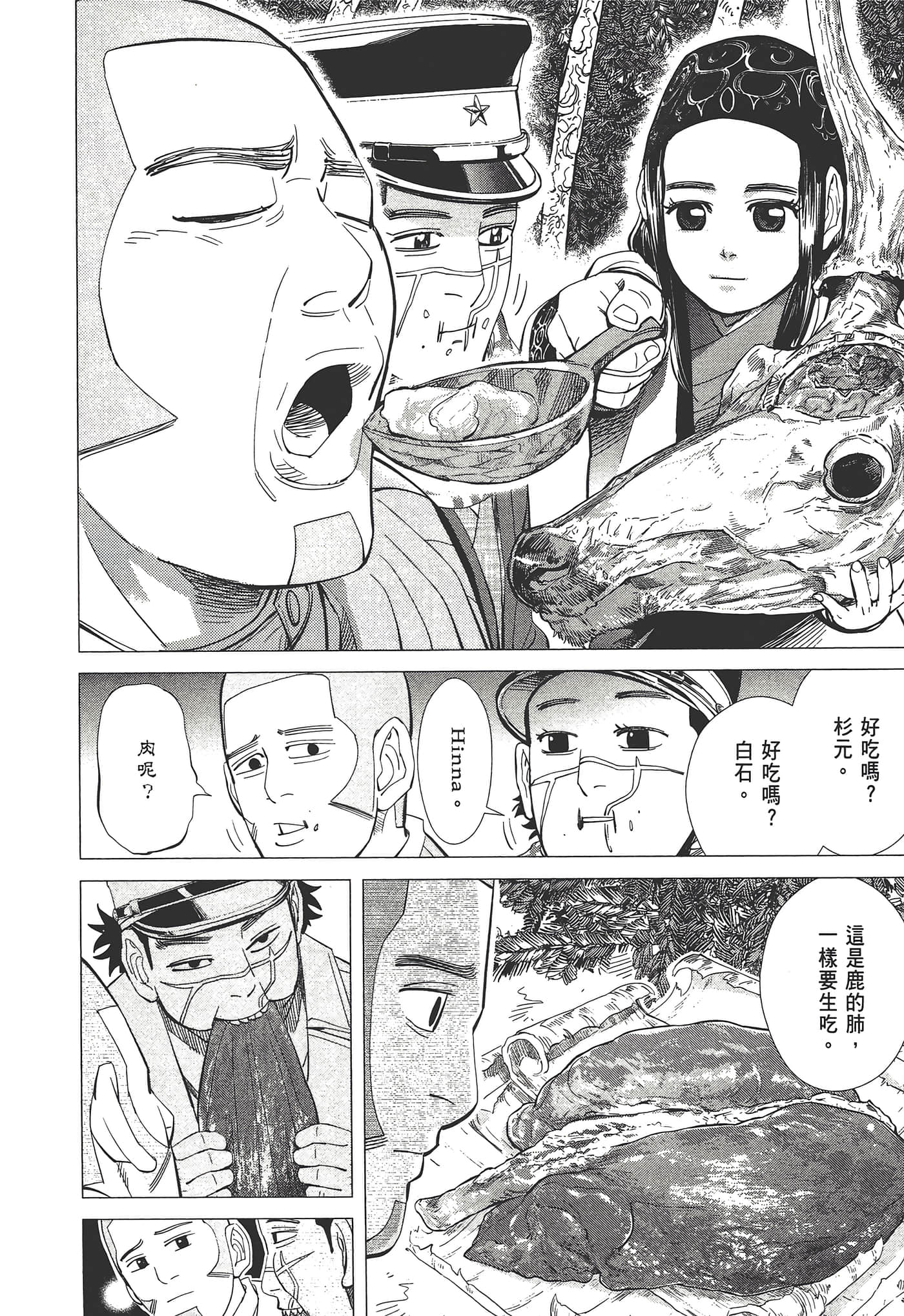 第 148 页