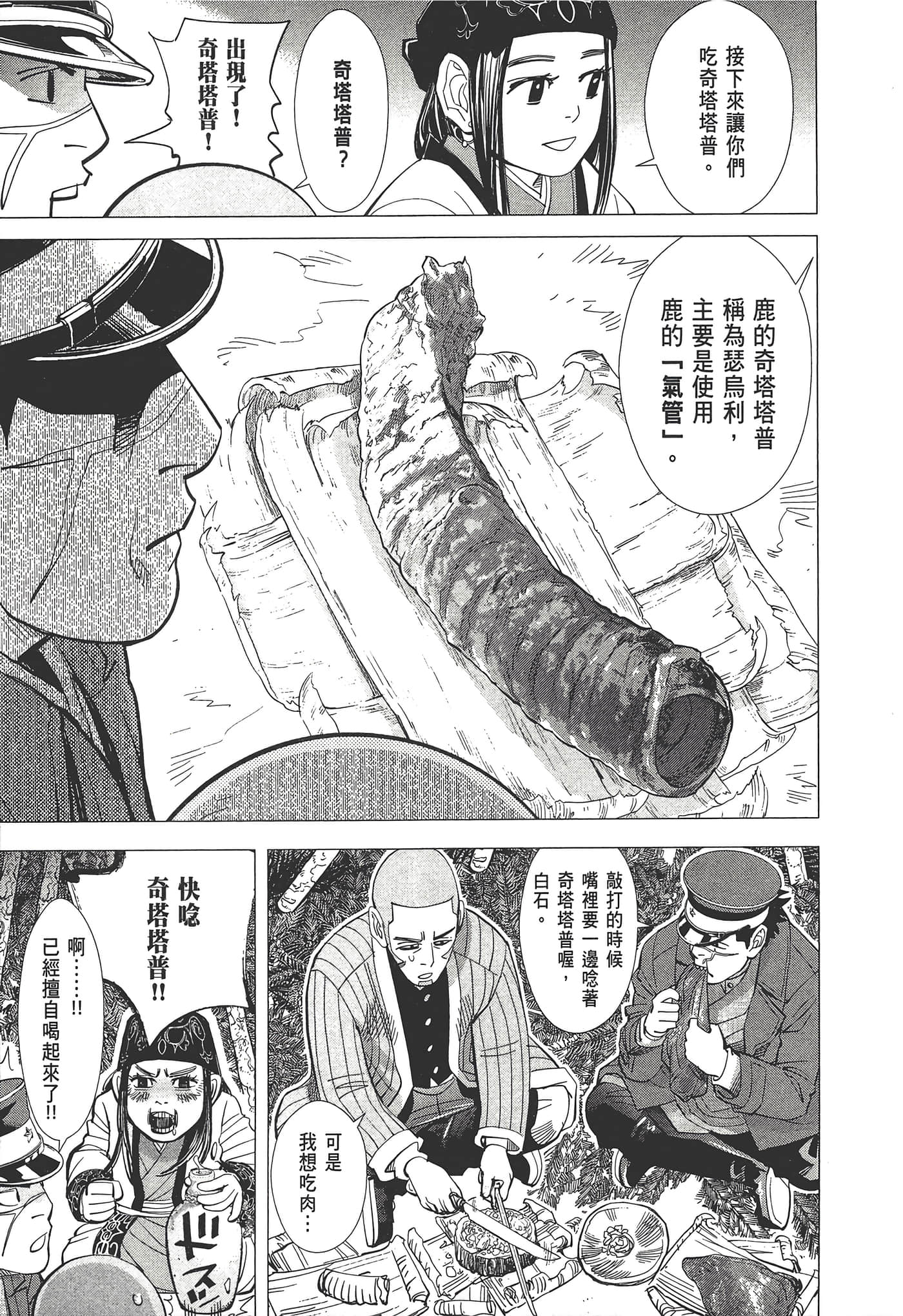 第 149 页