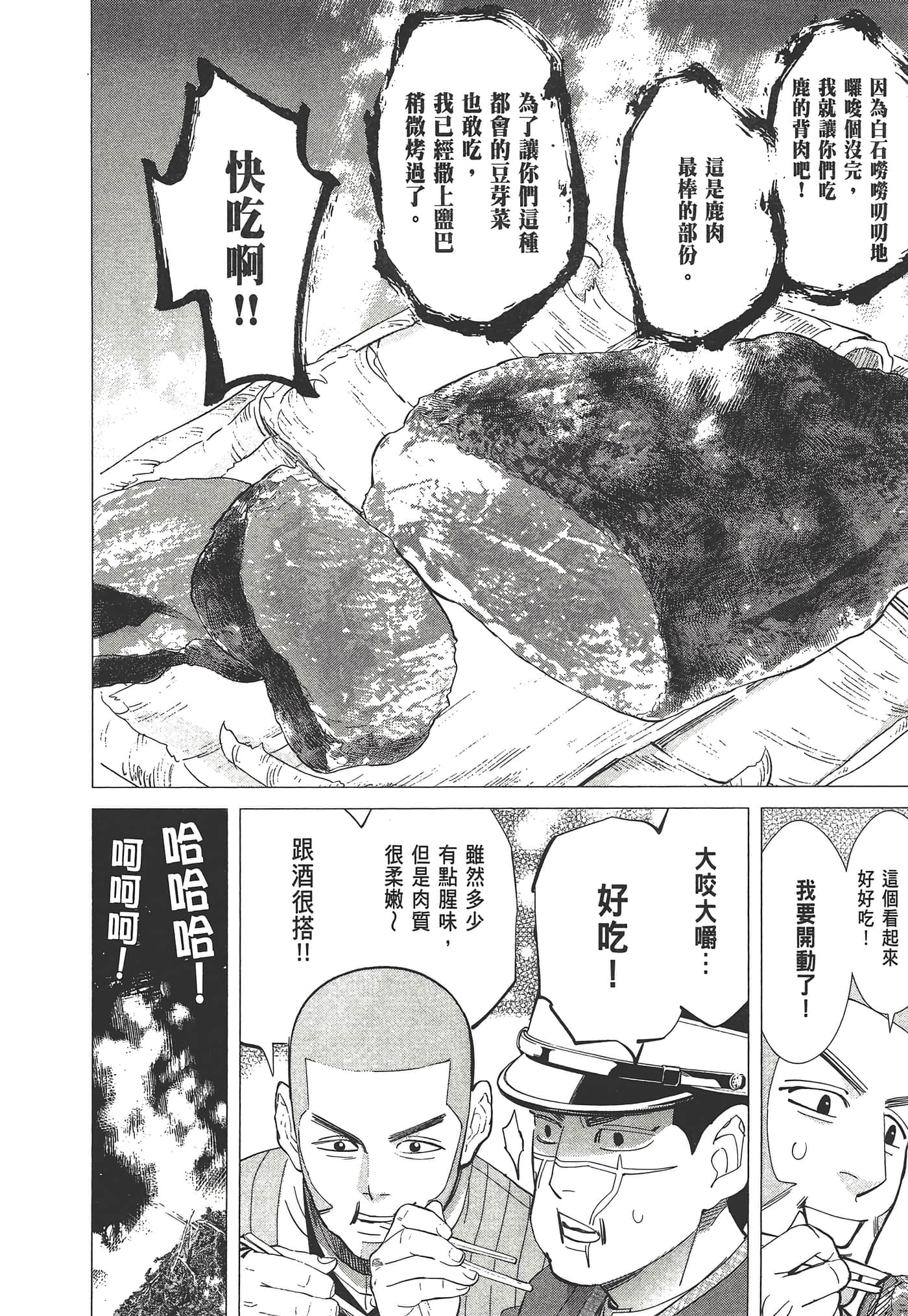 第 150 页