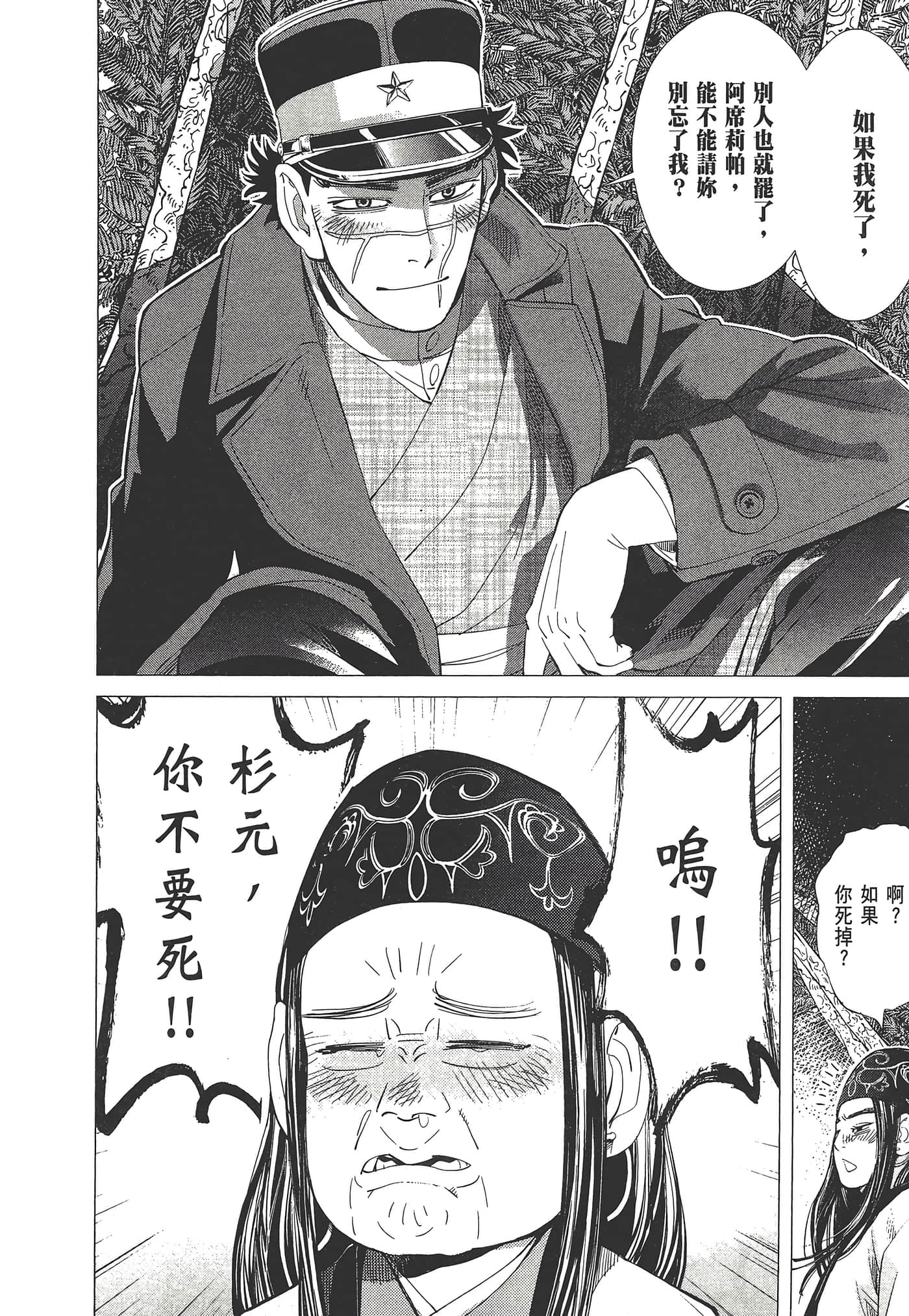 第 152 页