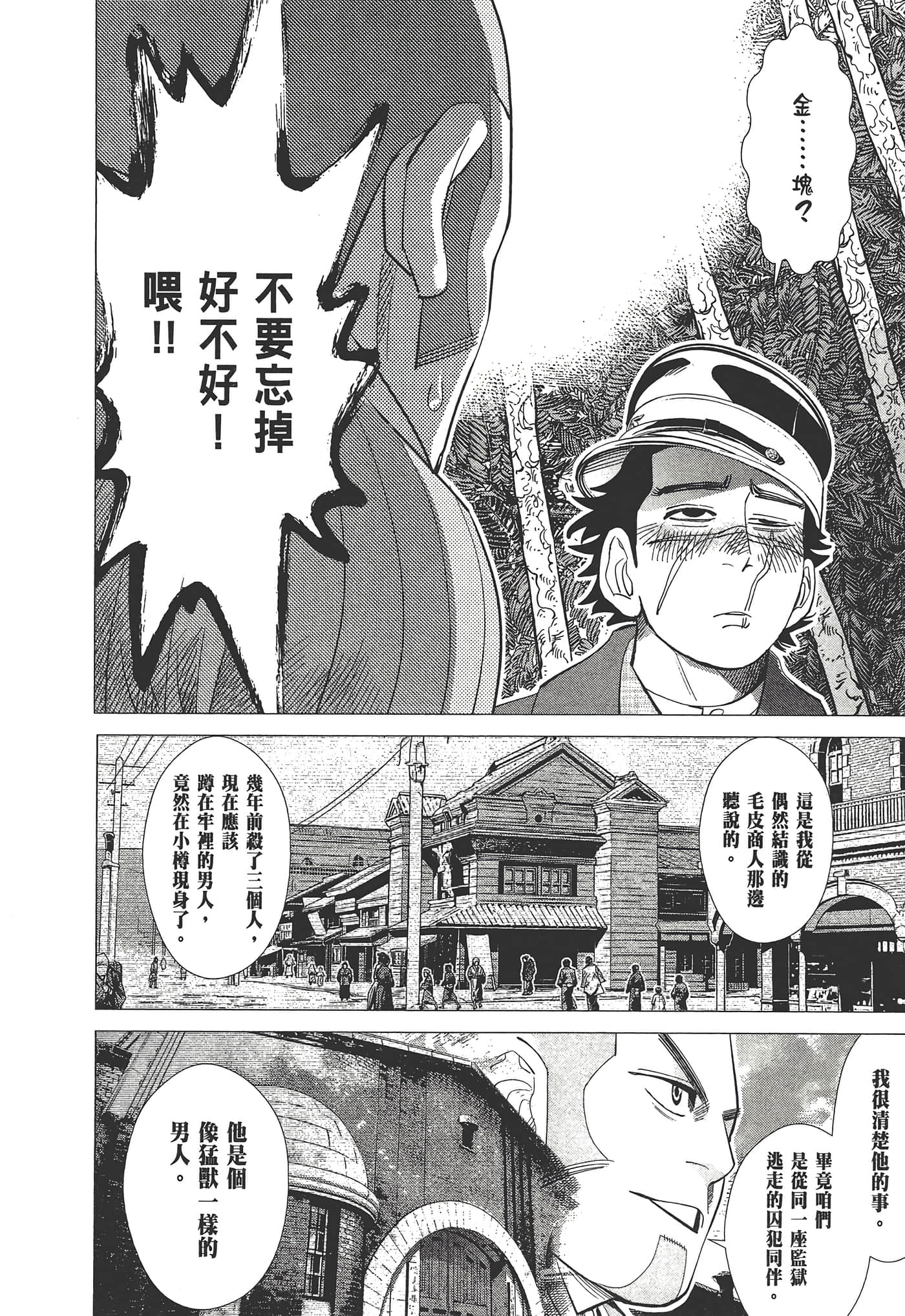 第 154 页