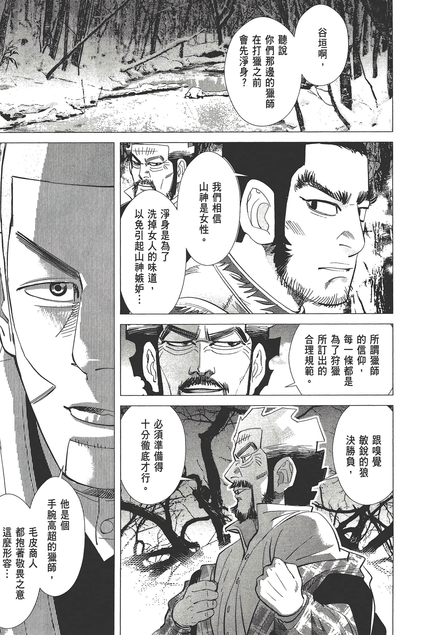 第 155 页