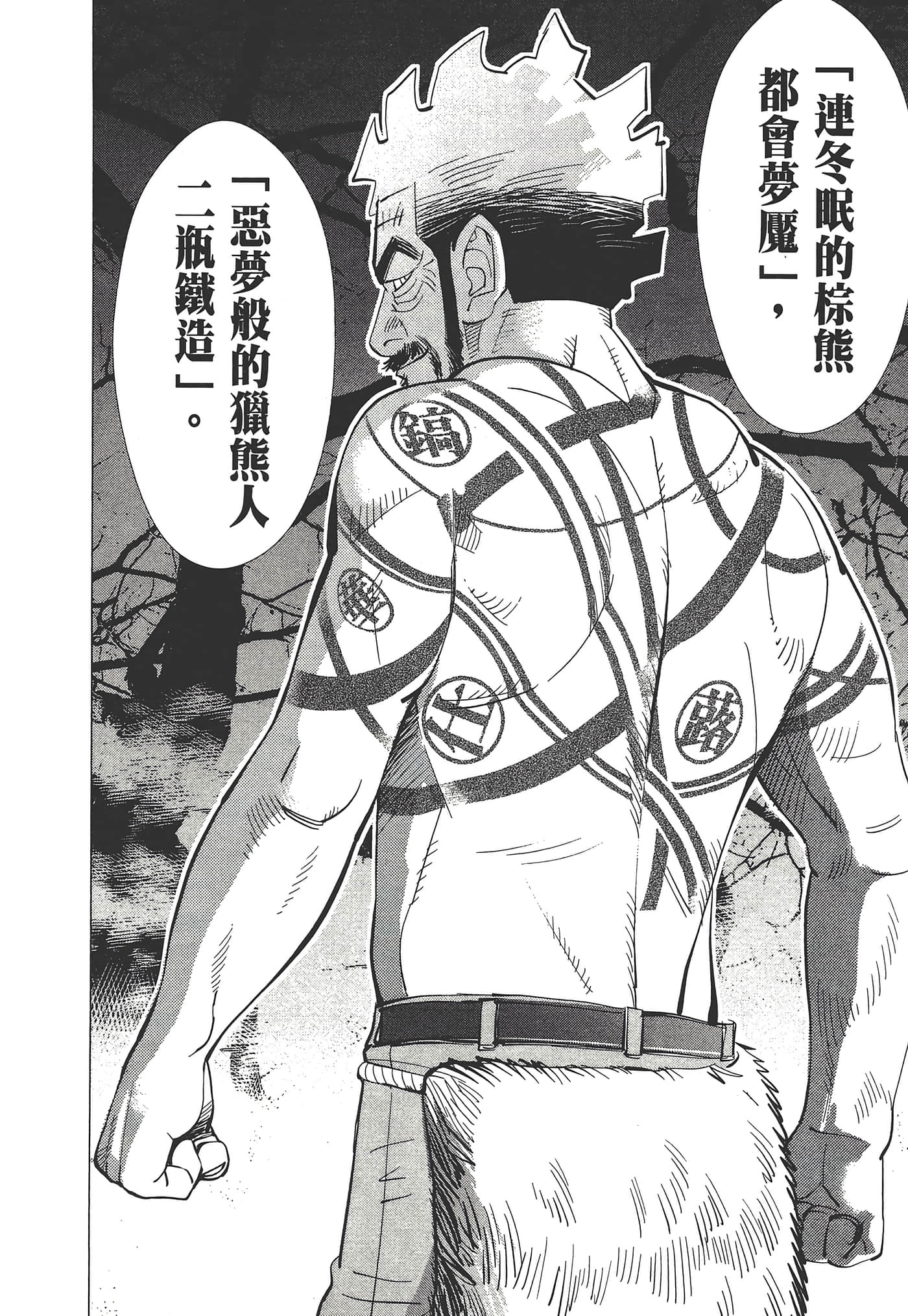 第 156 页