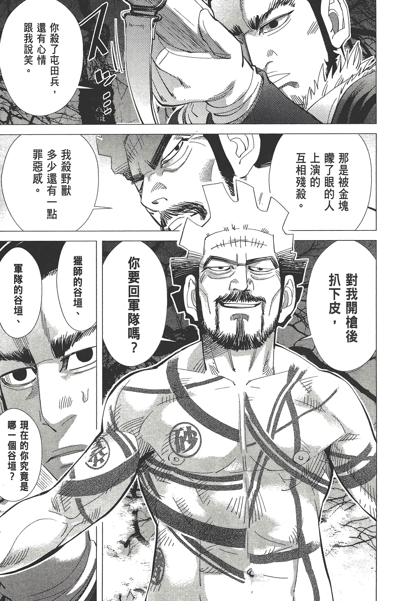 第 159 页