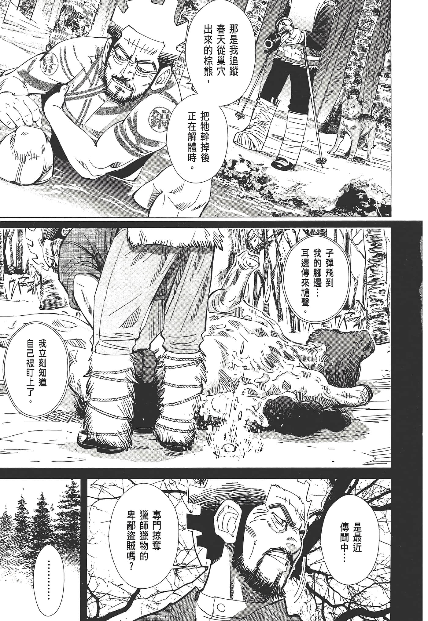 第 161 页