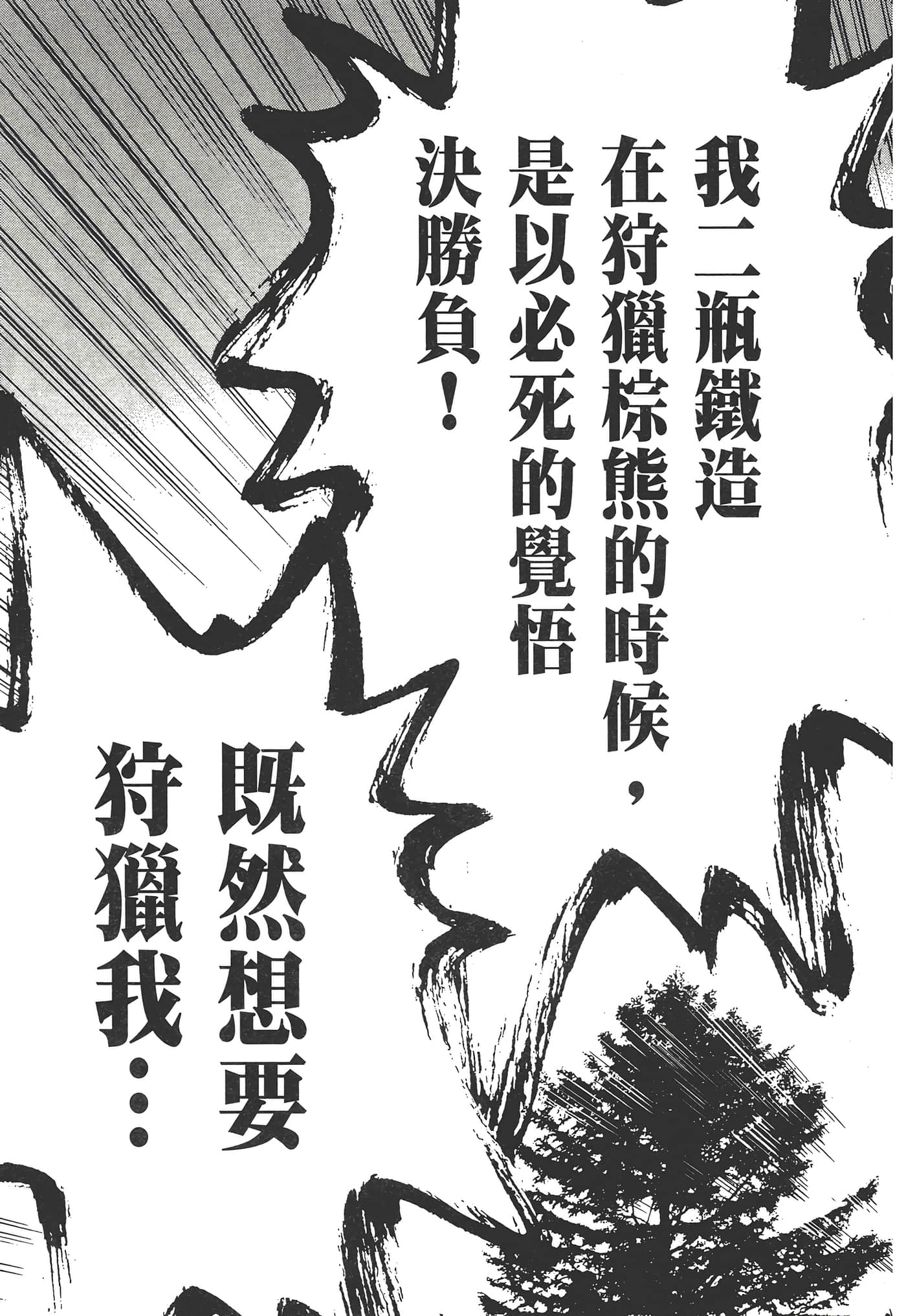 第 163 页