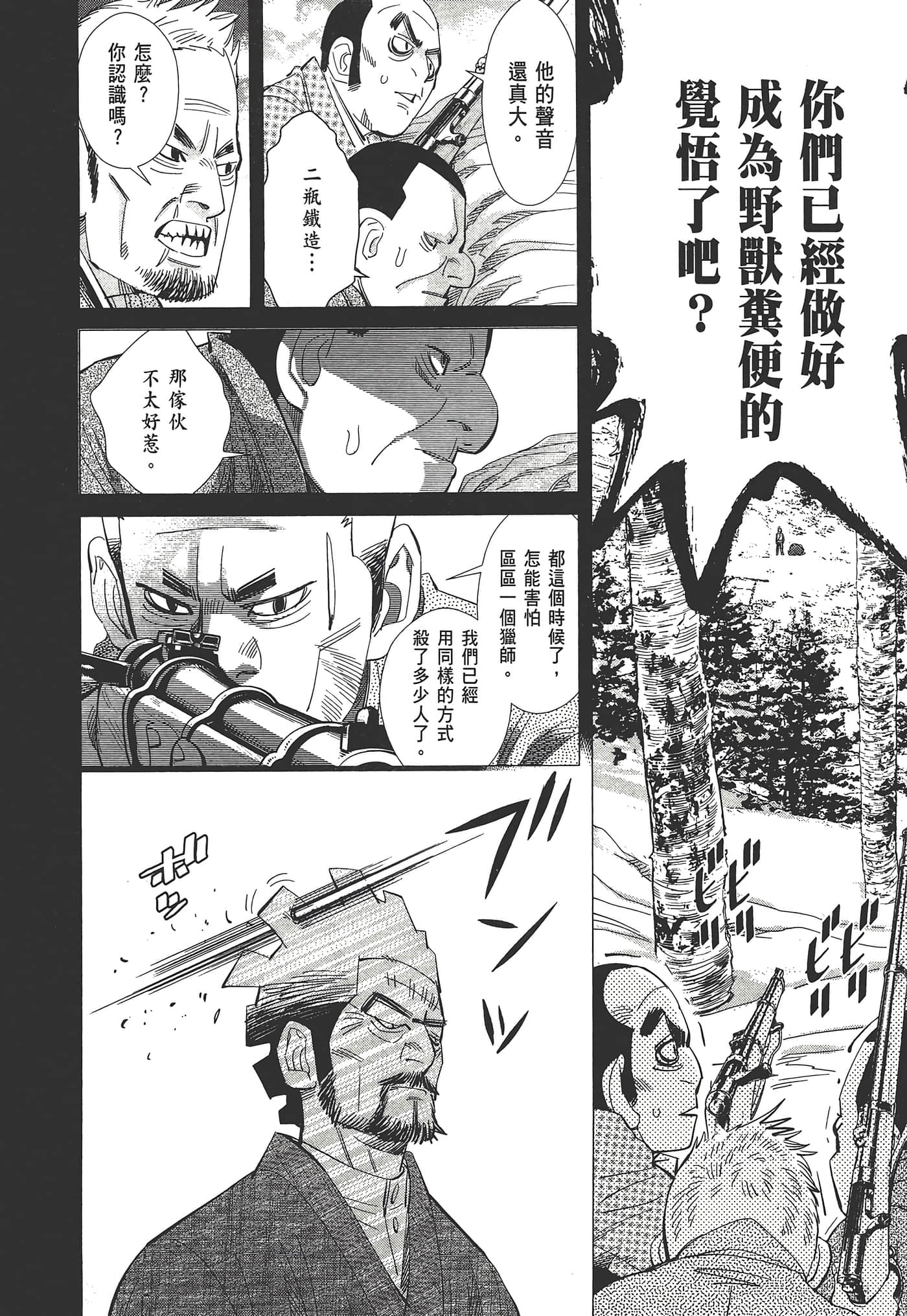 第 164 页