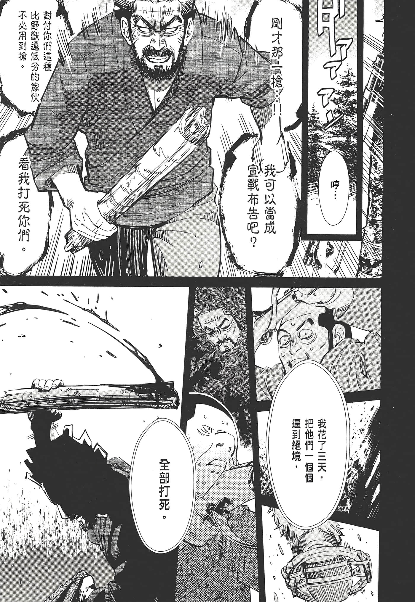 第 165 页
