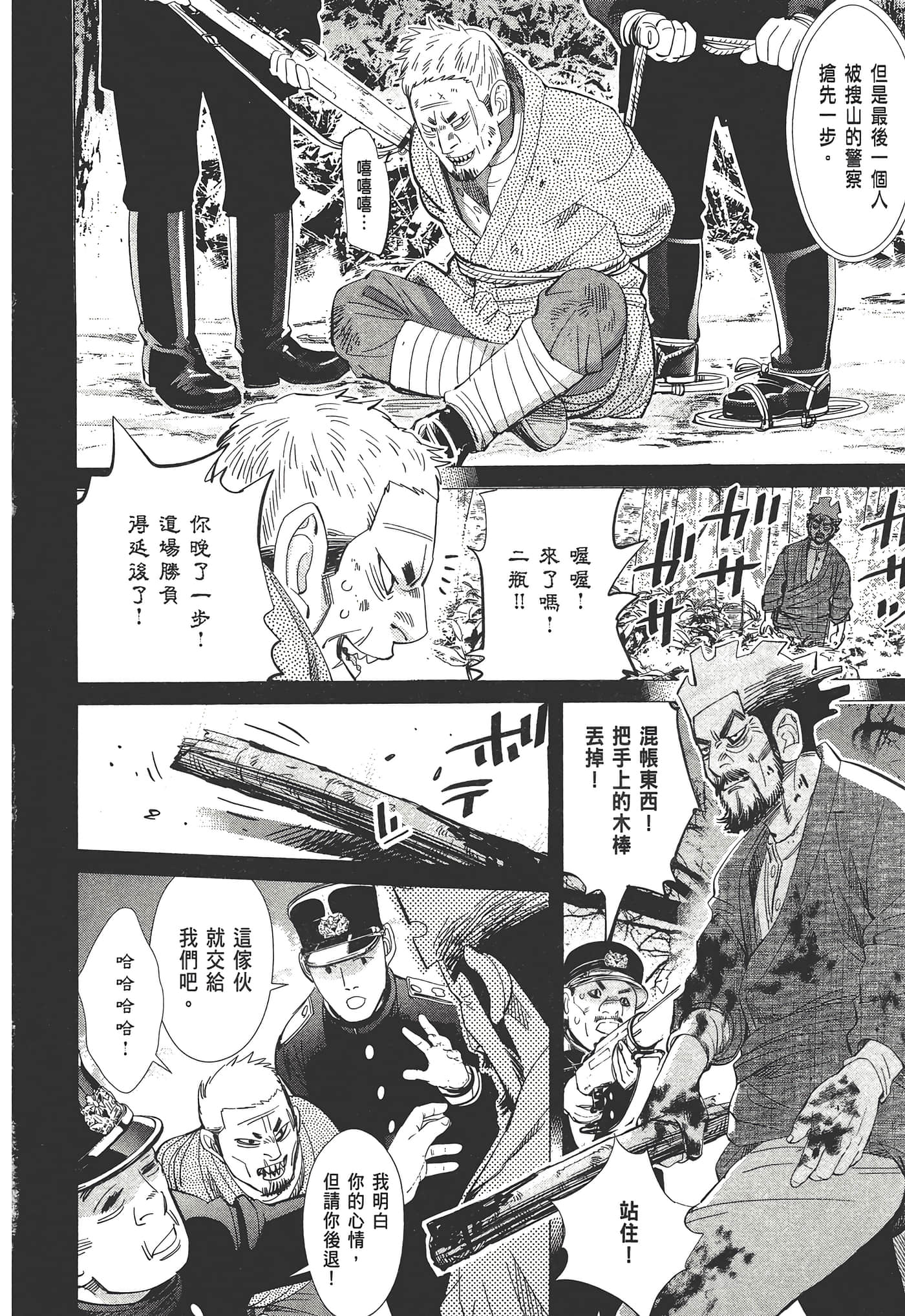 第 166 页