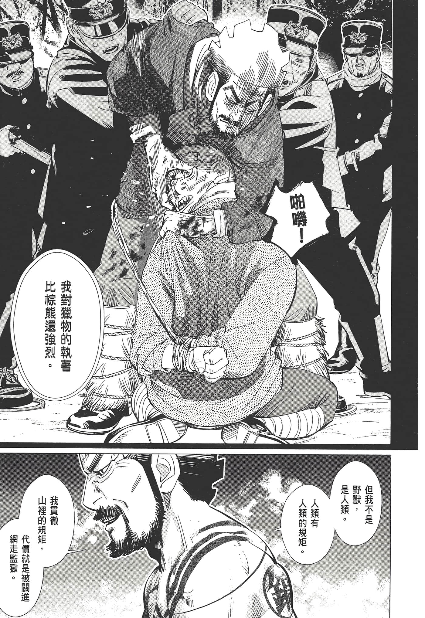 第 167 页