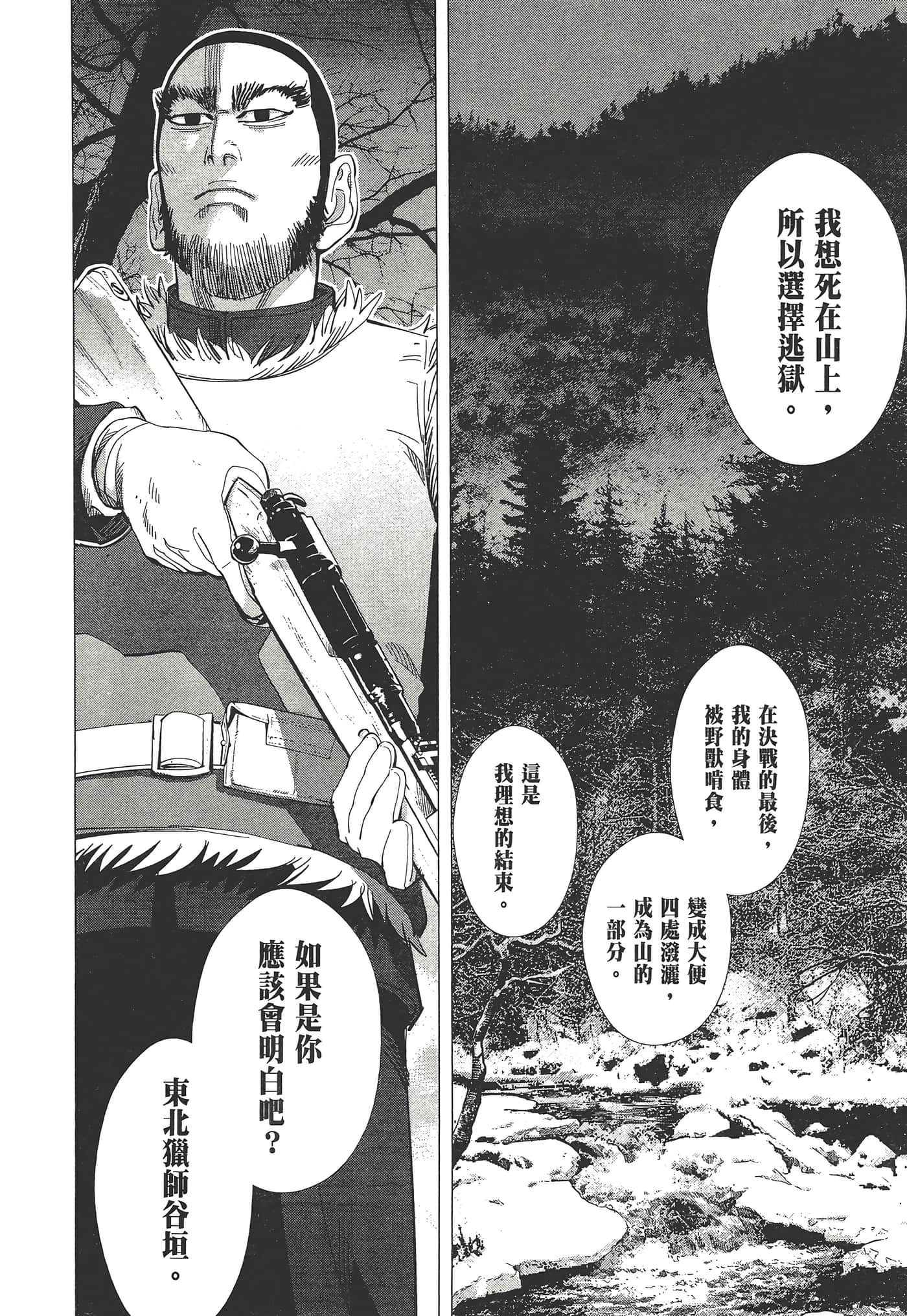 第 168 页