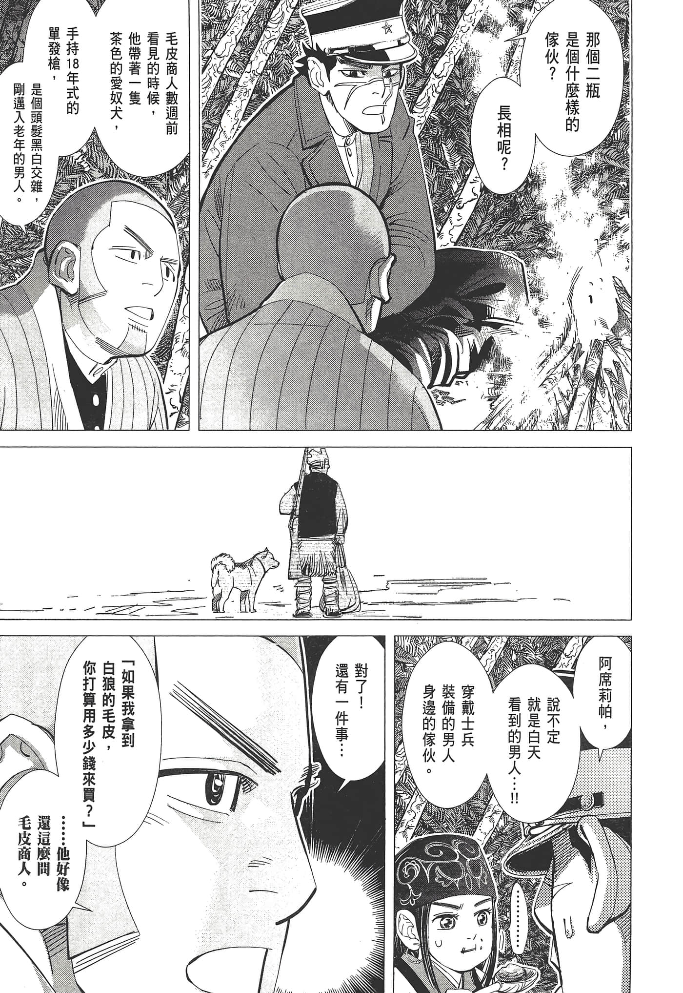 第 169 页